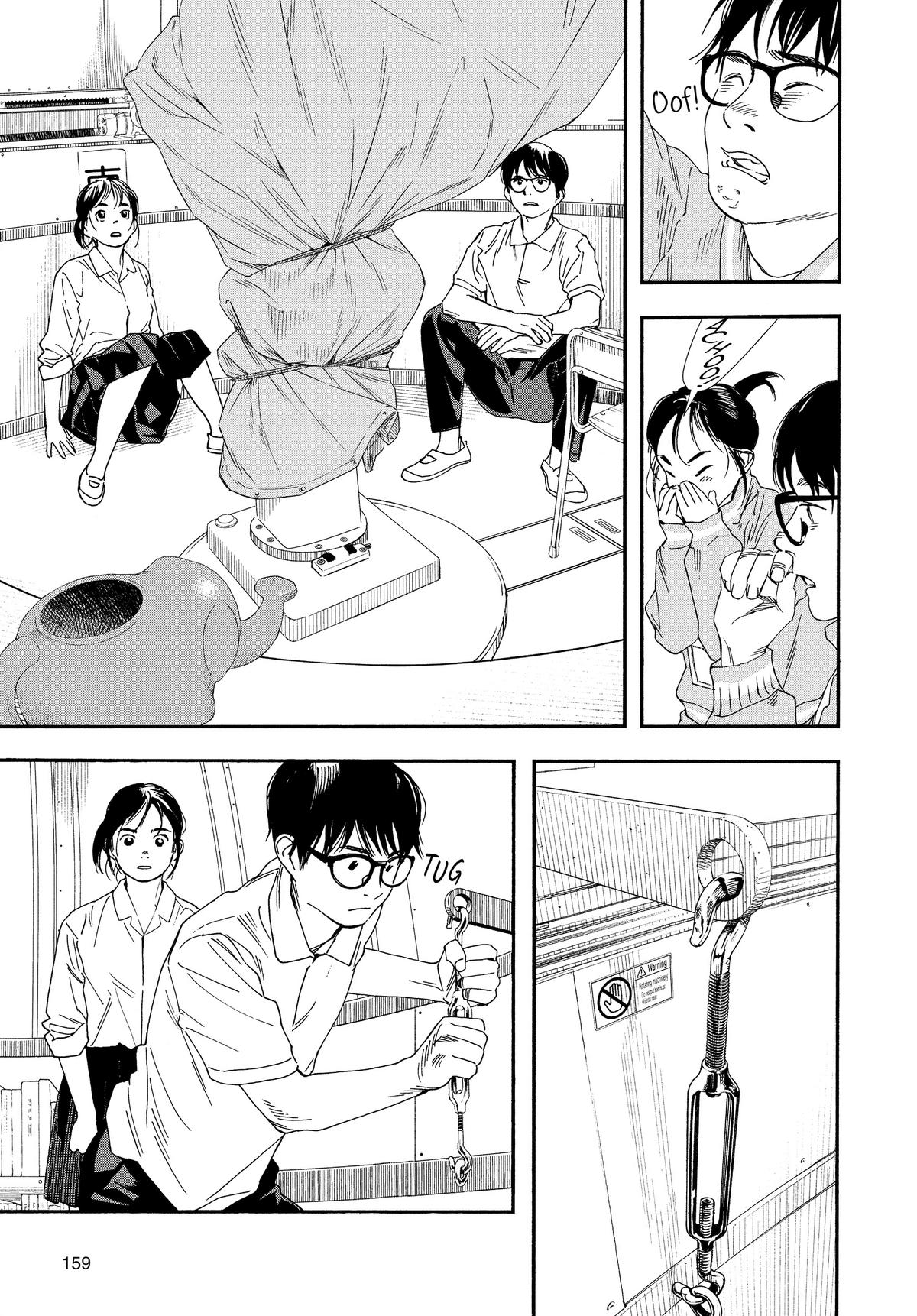 Insomniacs After School Chapter 72 - Page 7