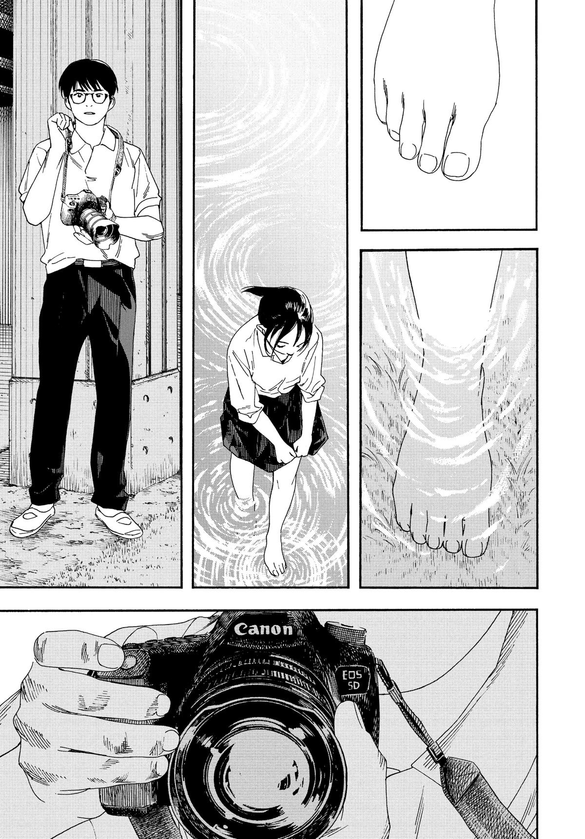 Insomniacs After School Chapter 72 - Page 15