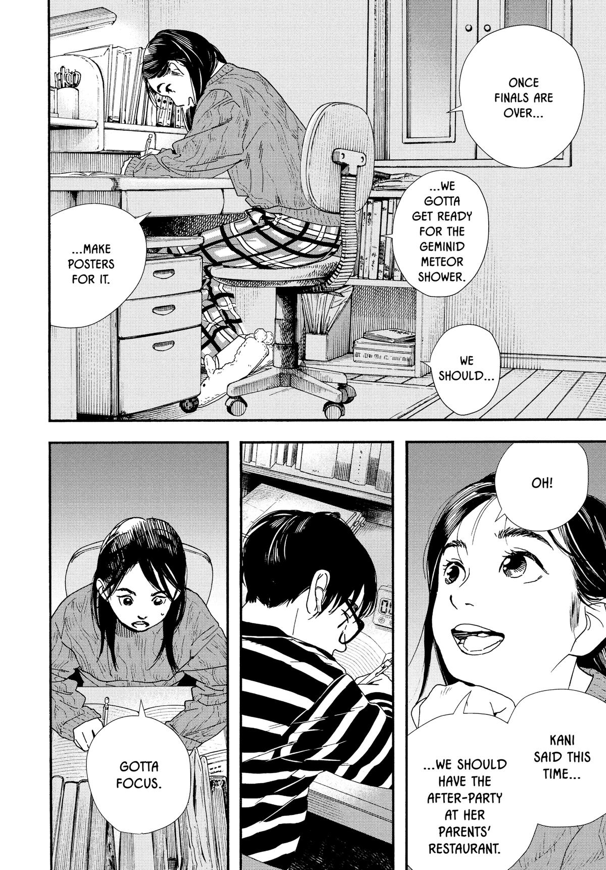 Insomniacs After School Chapter 73 - Page 7