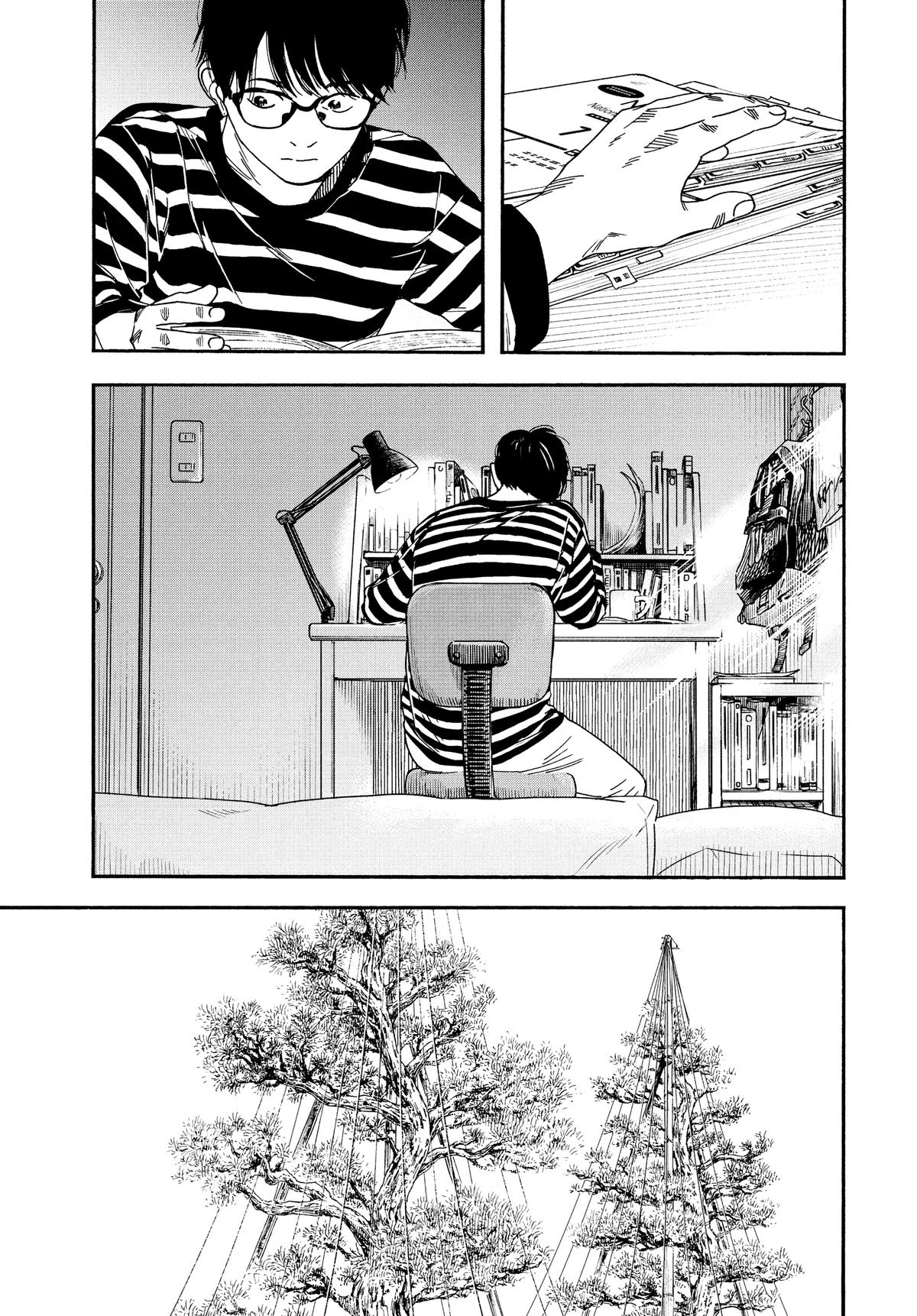 Insomniacs After School Chapter 73 - Page 10