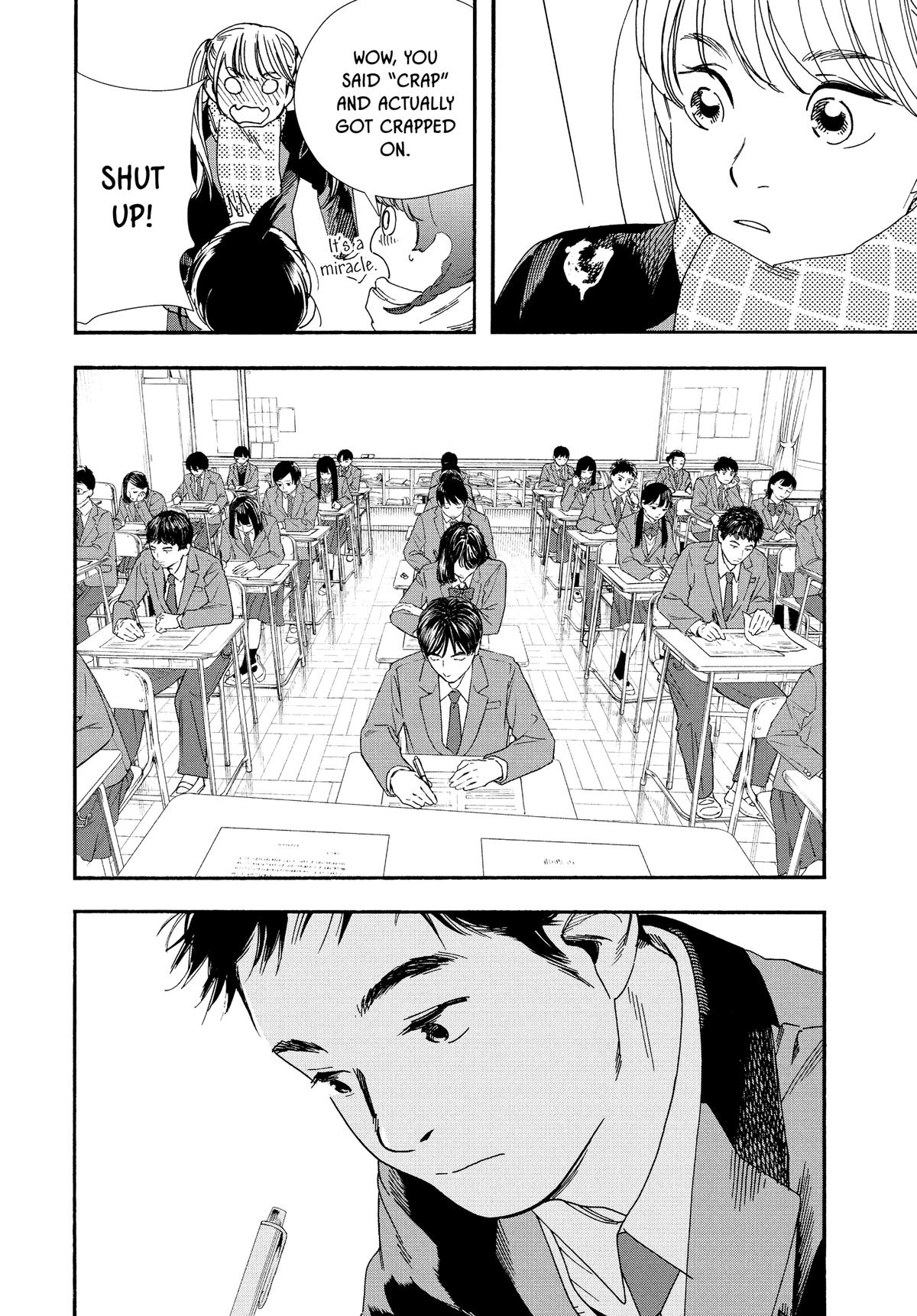Insomniacs After School Chapter 73 - Page 13