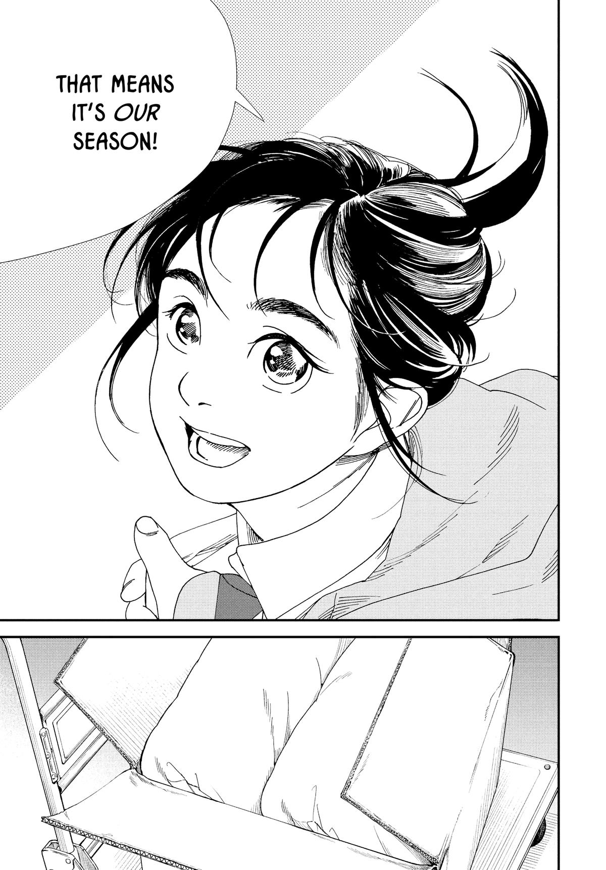 Insomniacs After School Chapter 73 - Page 16