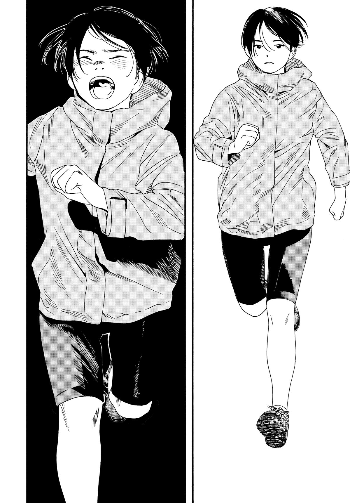 Insomniacs After School Chapter 74 - Page 12