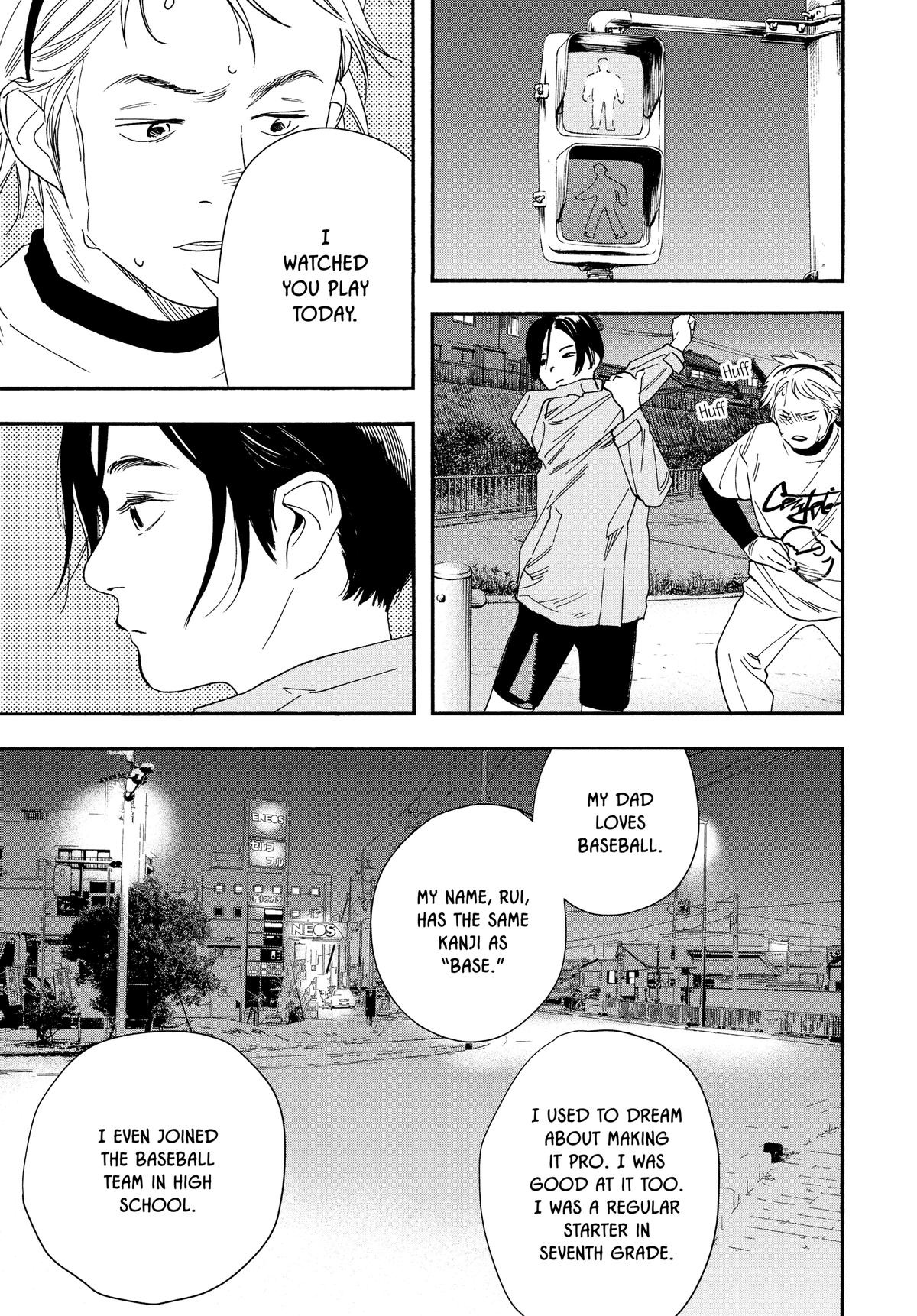 Insomniacs After School Chapter 74 - Page 15