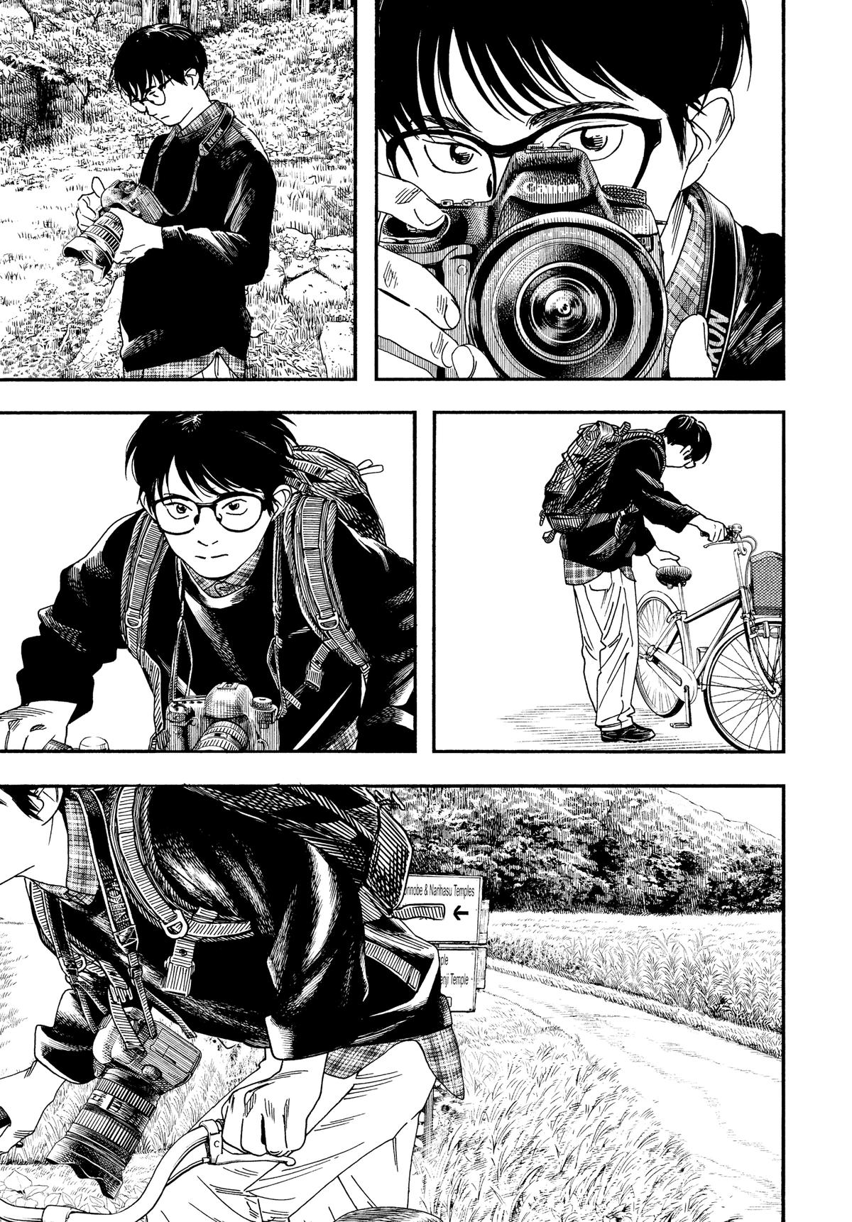 Insomniacs After School Chapter 75 - Page 3