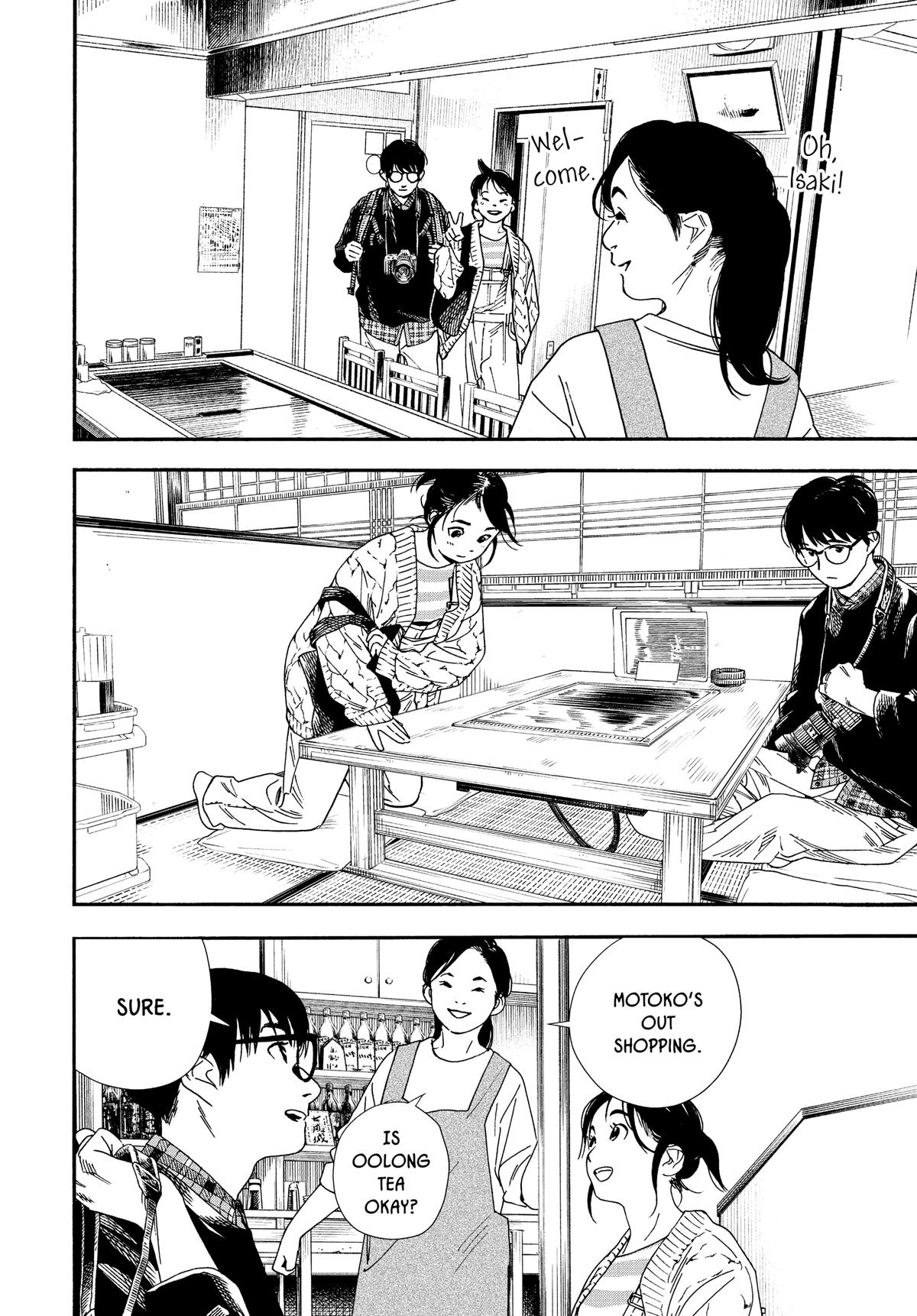 Insomniacs After School Chapter 75 - Page 6
