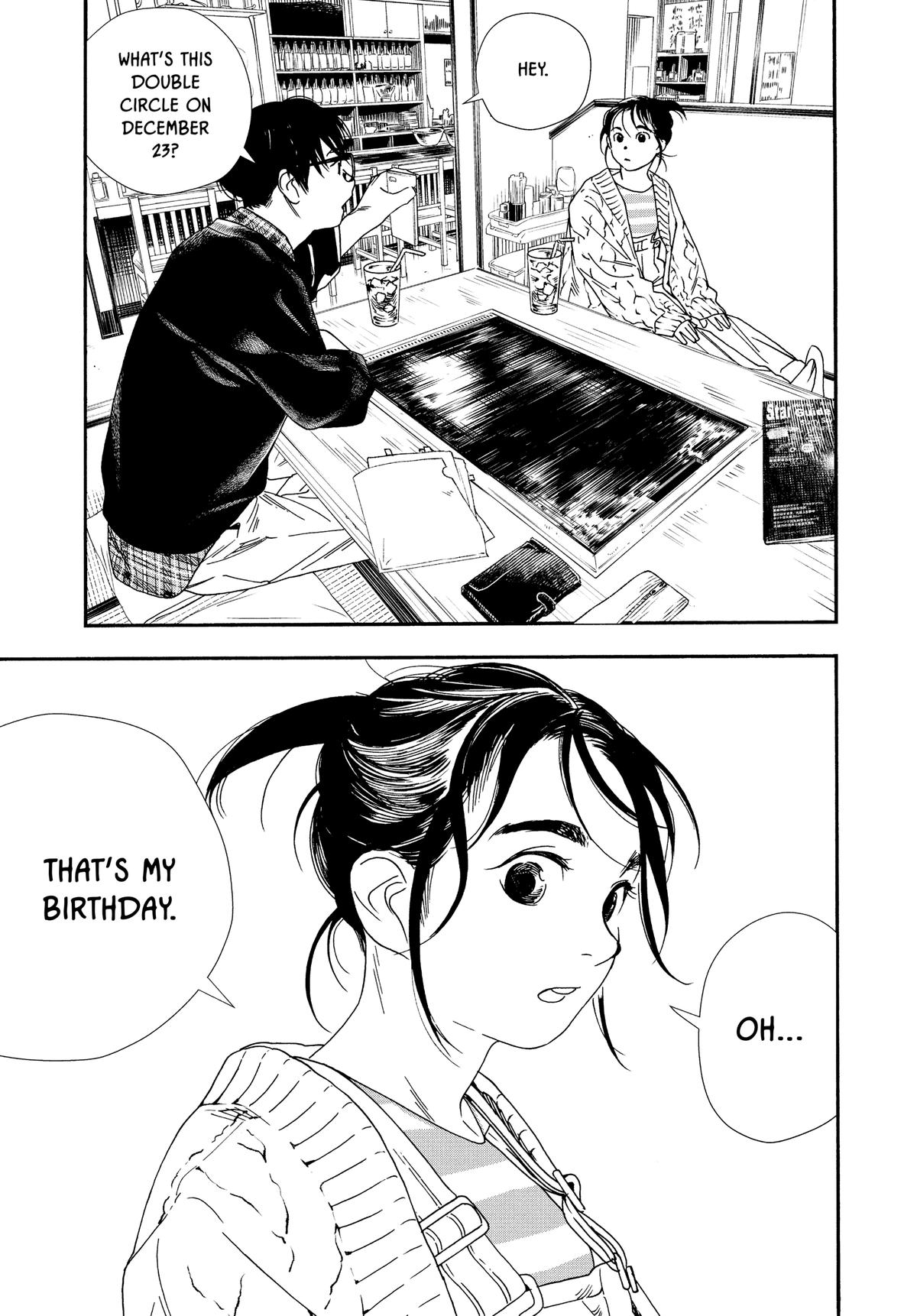 Insomniacs After School Chapter 75 - Page 13