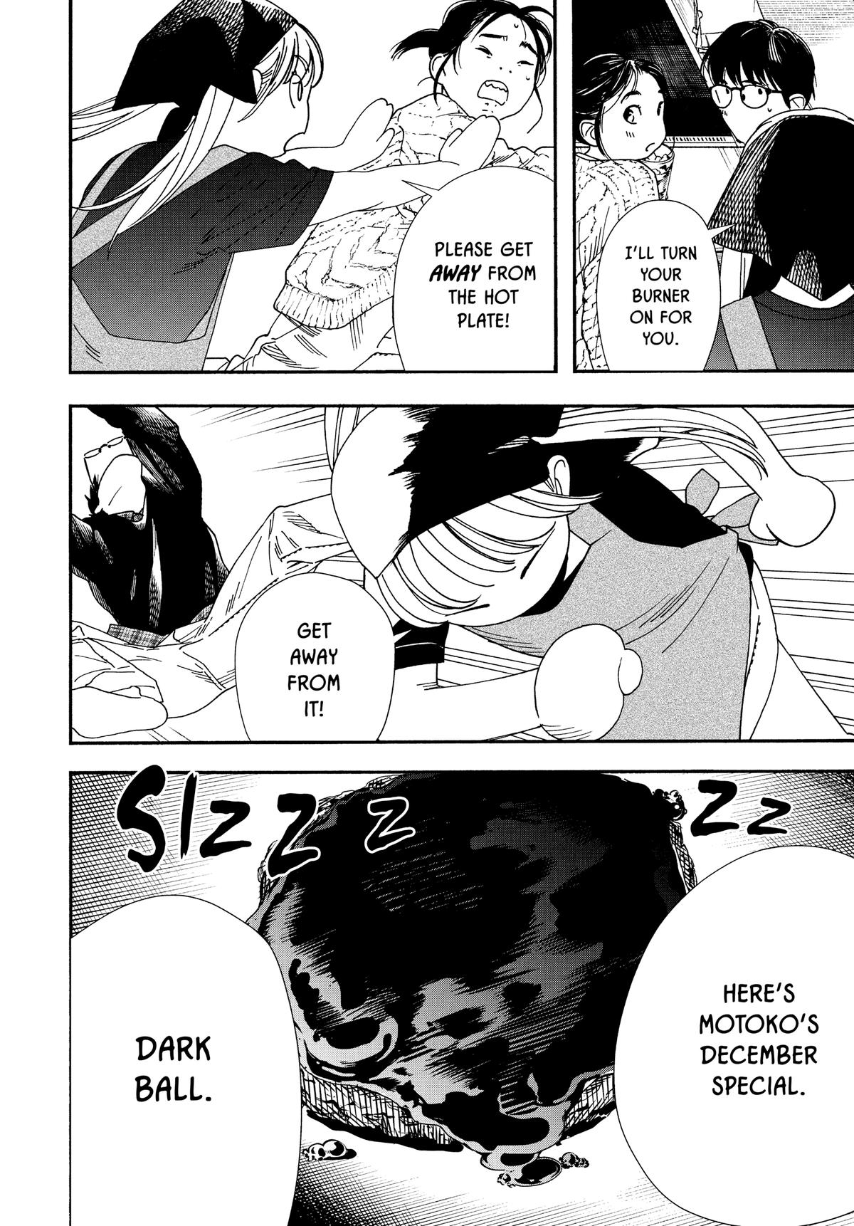 Insomniacs After School Chapter 75 - Page 16