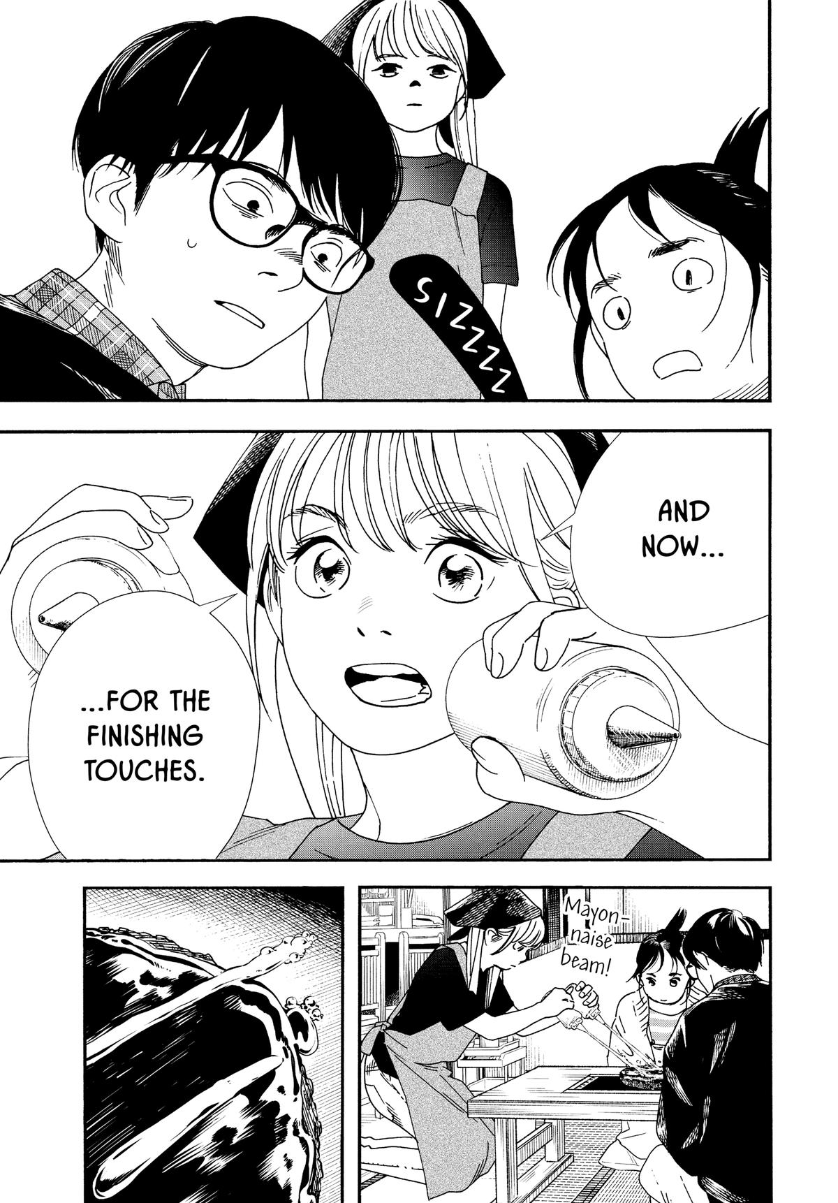 Insomniacs After School Chapter 75 - Page 17