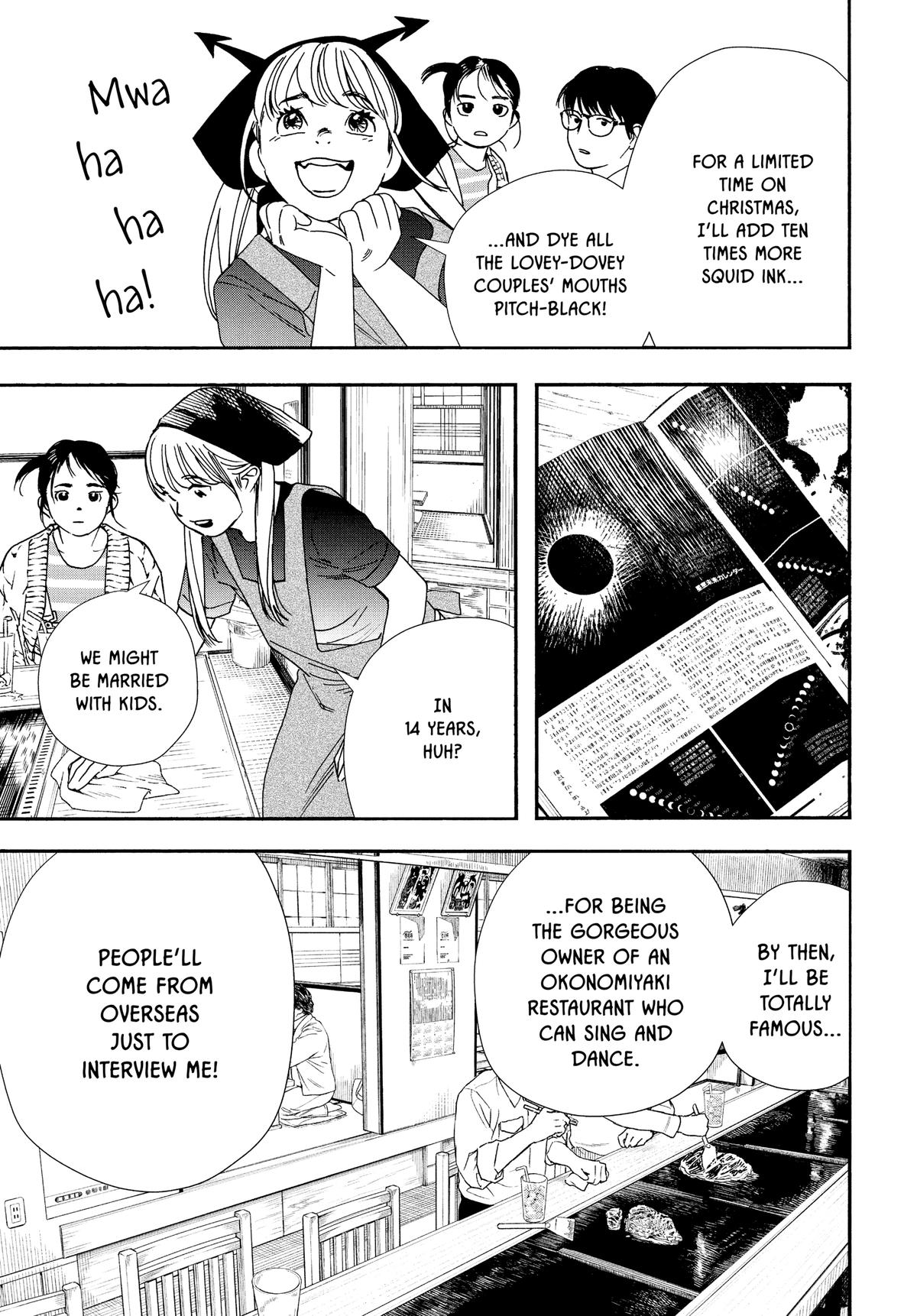 Insomniacs After School Chapter 75 - Page 19