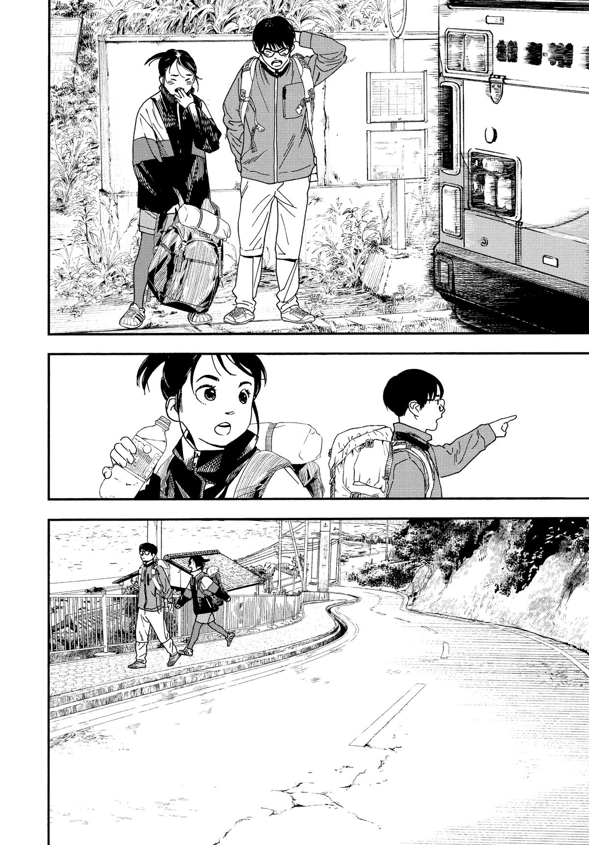 Insomniacs After School Chapter 76 - Page 6