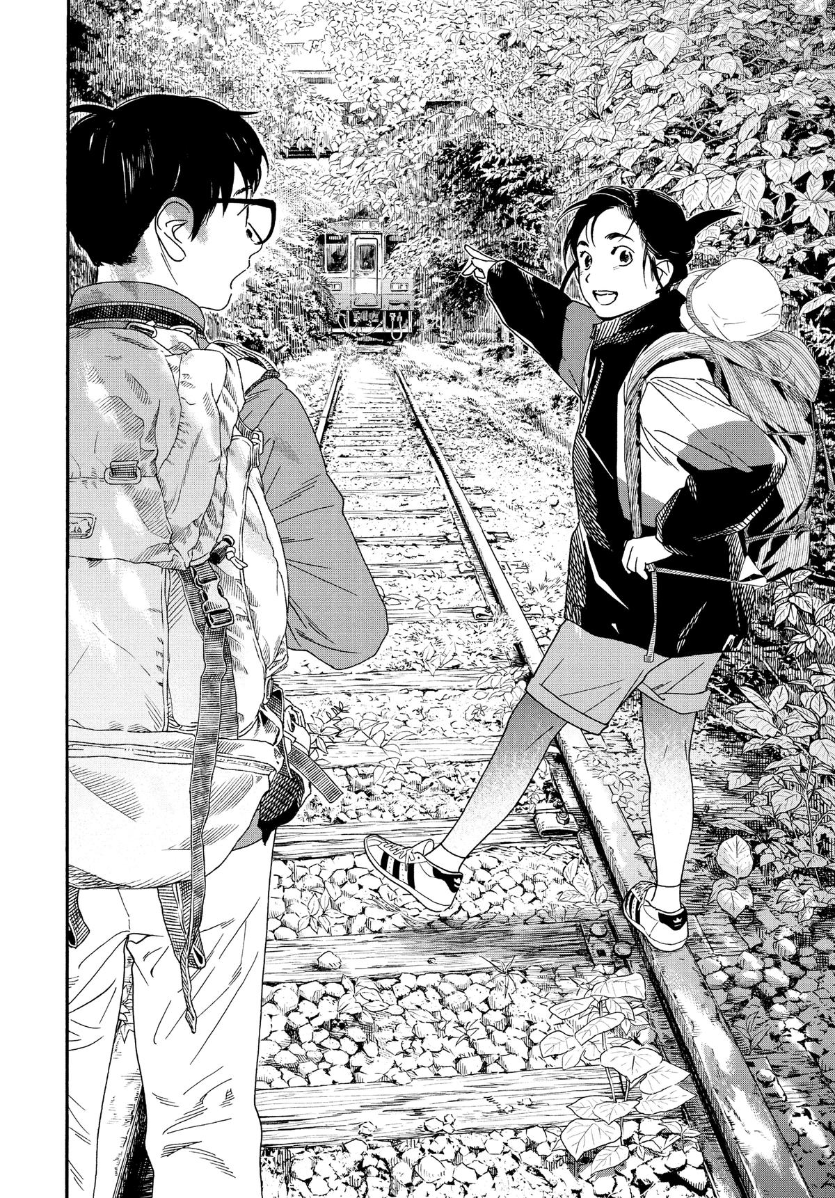 Insomniacs After School Chapter 76 - Page 12