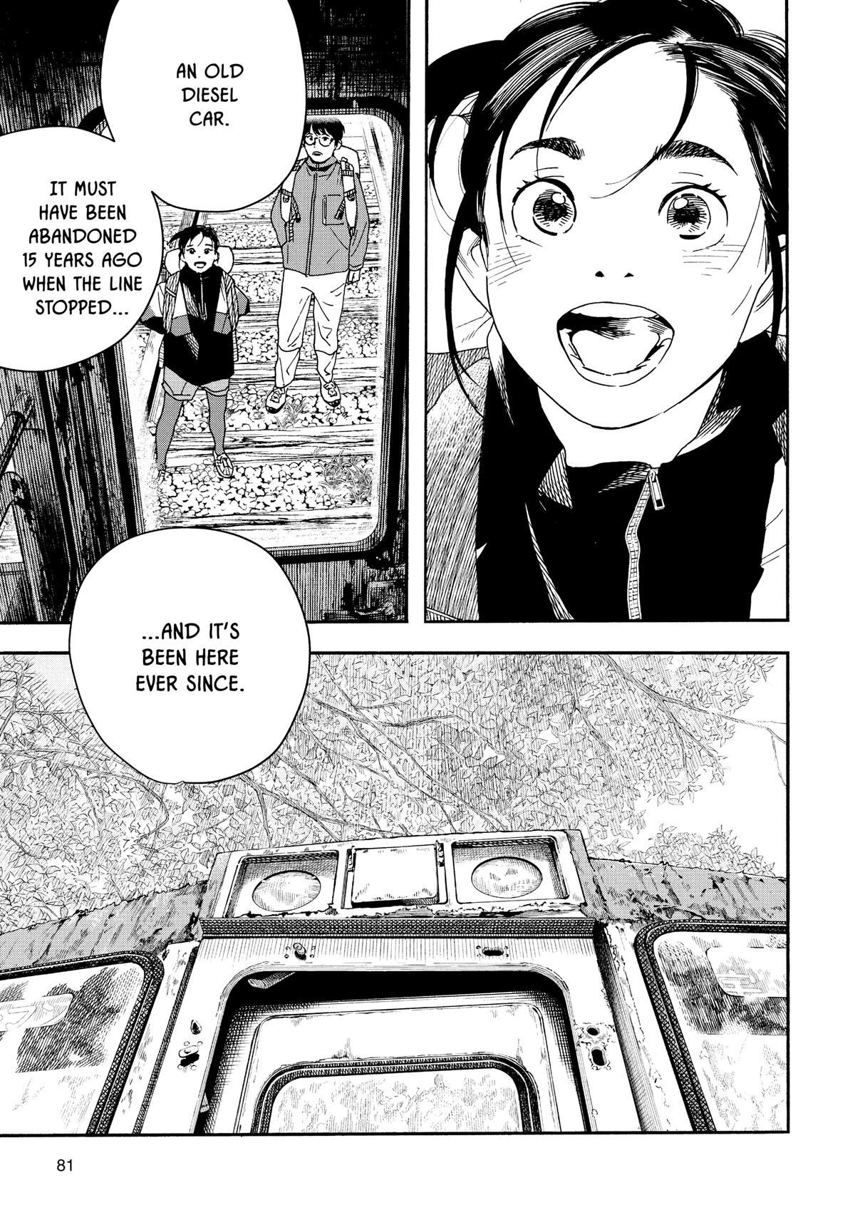 Insomniacs After School Chapter 76 - Page 13