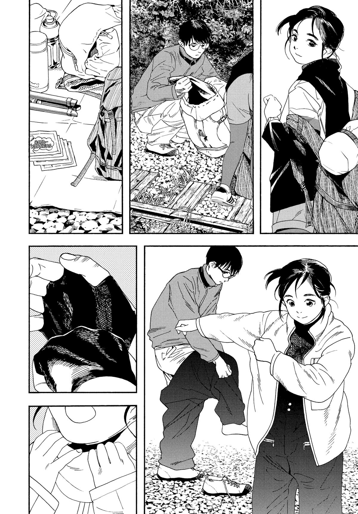 Insomniacs After School Chapter 76 - Page 14