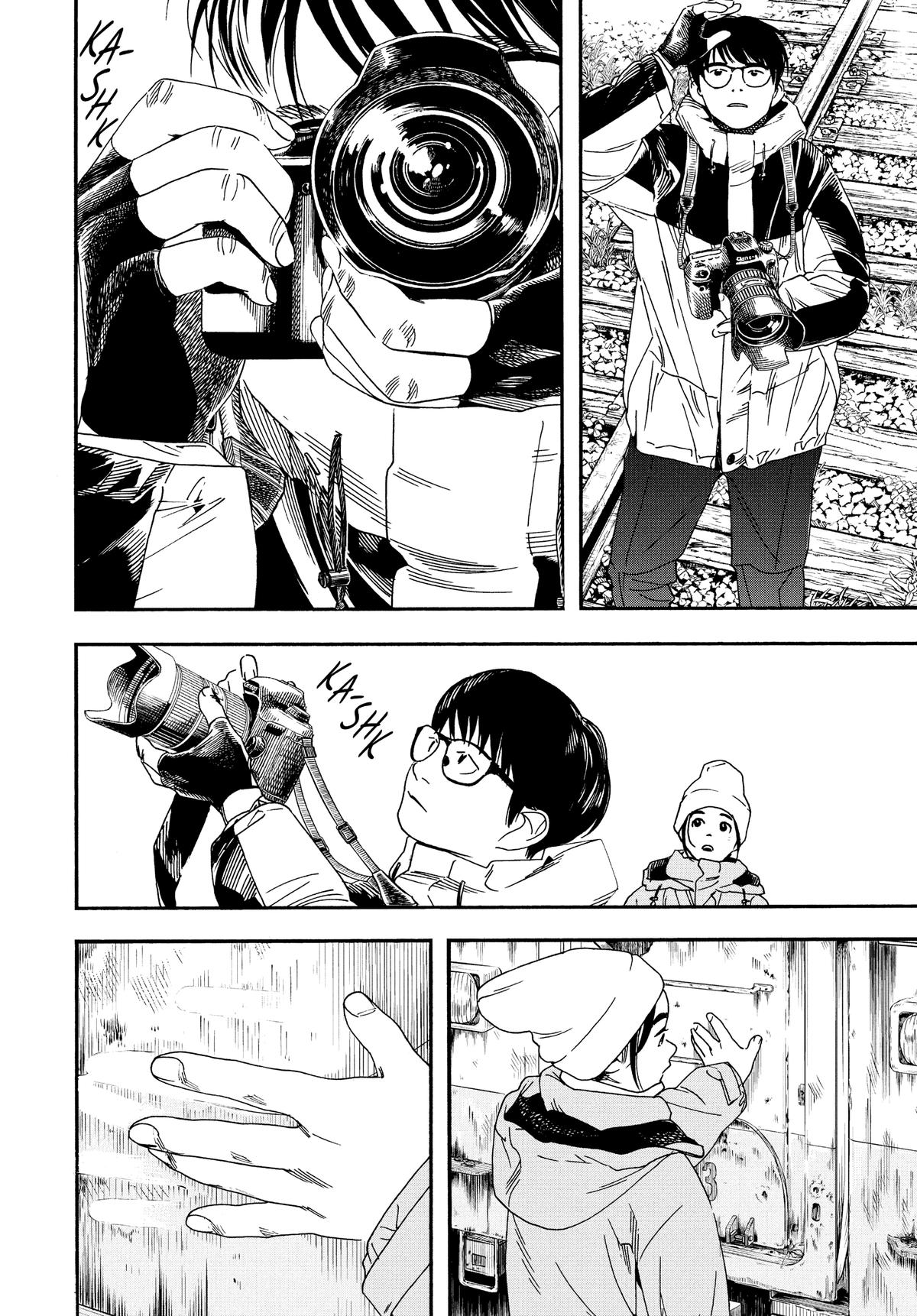 Insomniacs After School Chapter 76 - Page 16