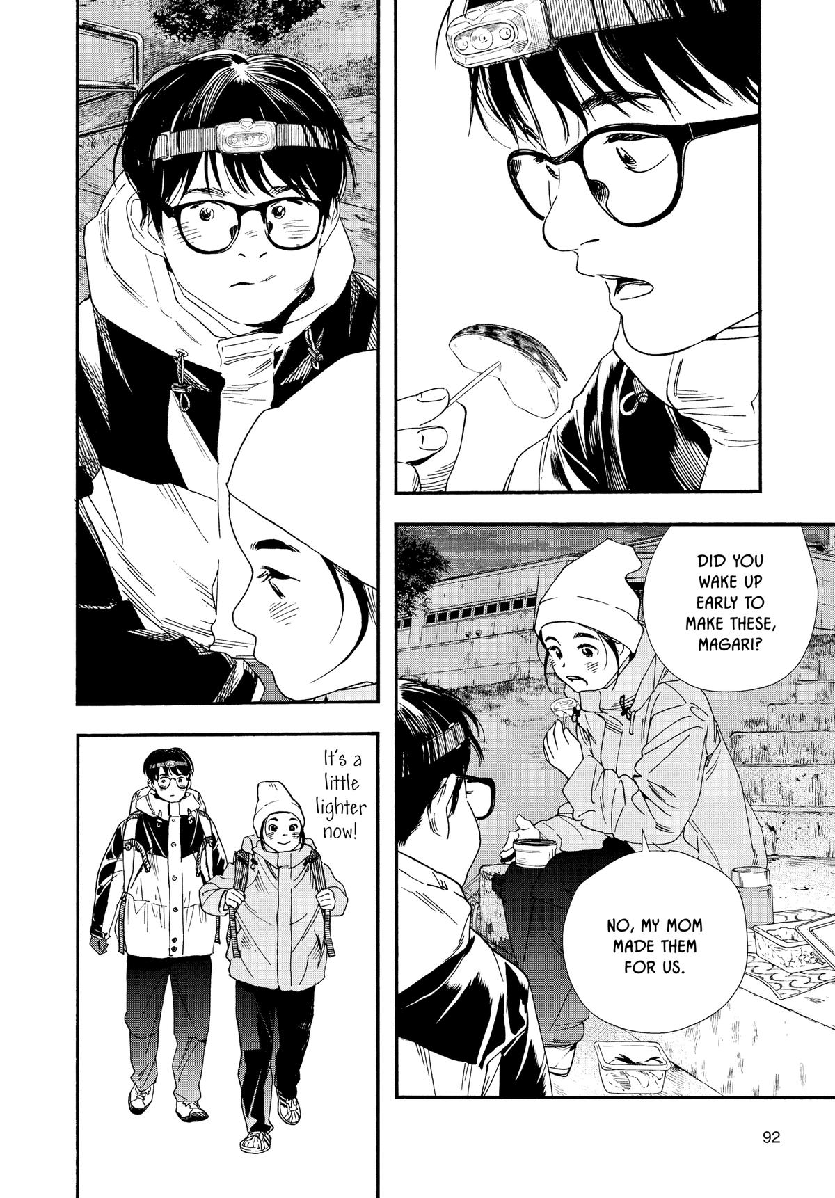 Insomniacs After School Chapter 77 - Page 4