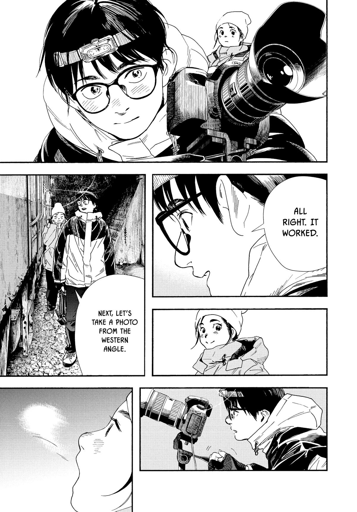 Insomniacs After School Chapter 77 - Page 5