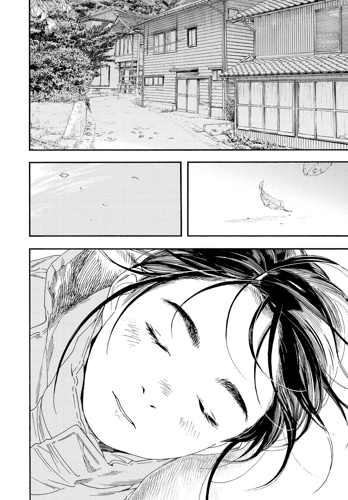 Insomniacs After School Chapter 77 - Page 17
