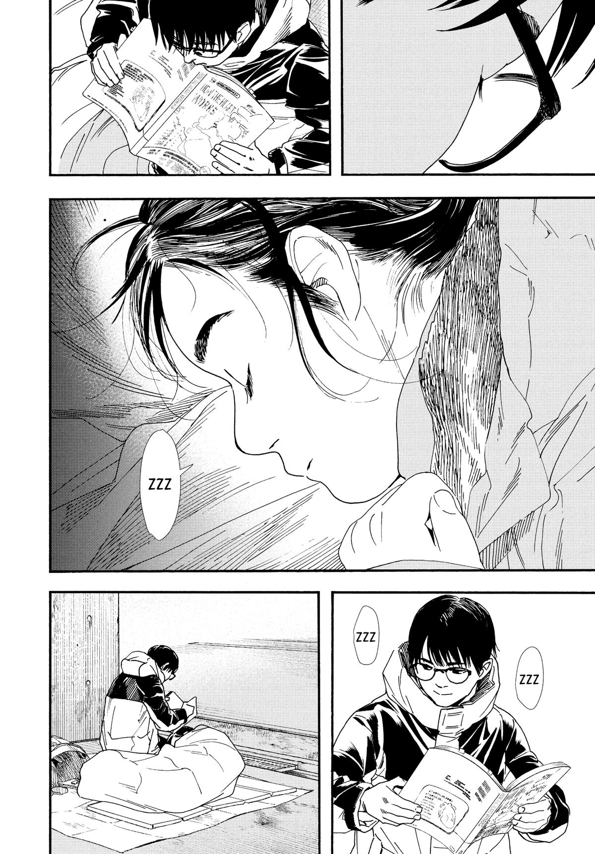 Insomniacs After School Chapter 77 - Page 19