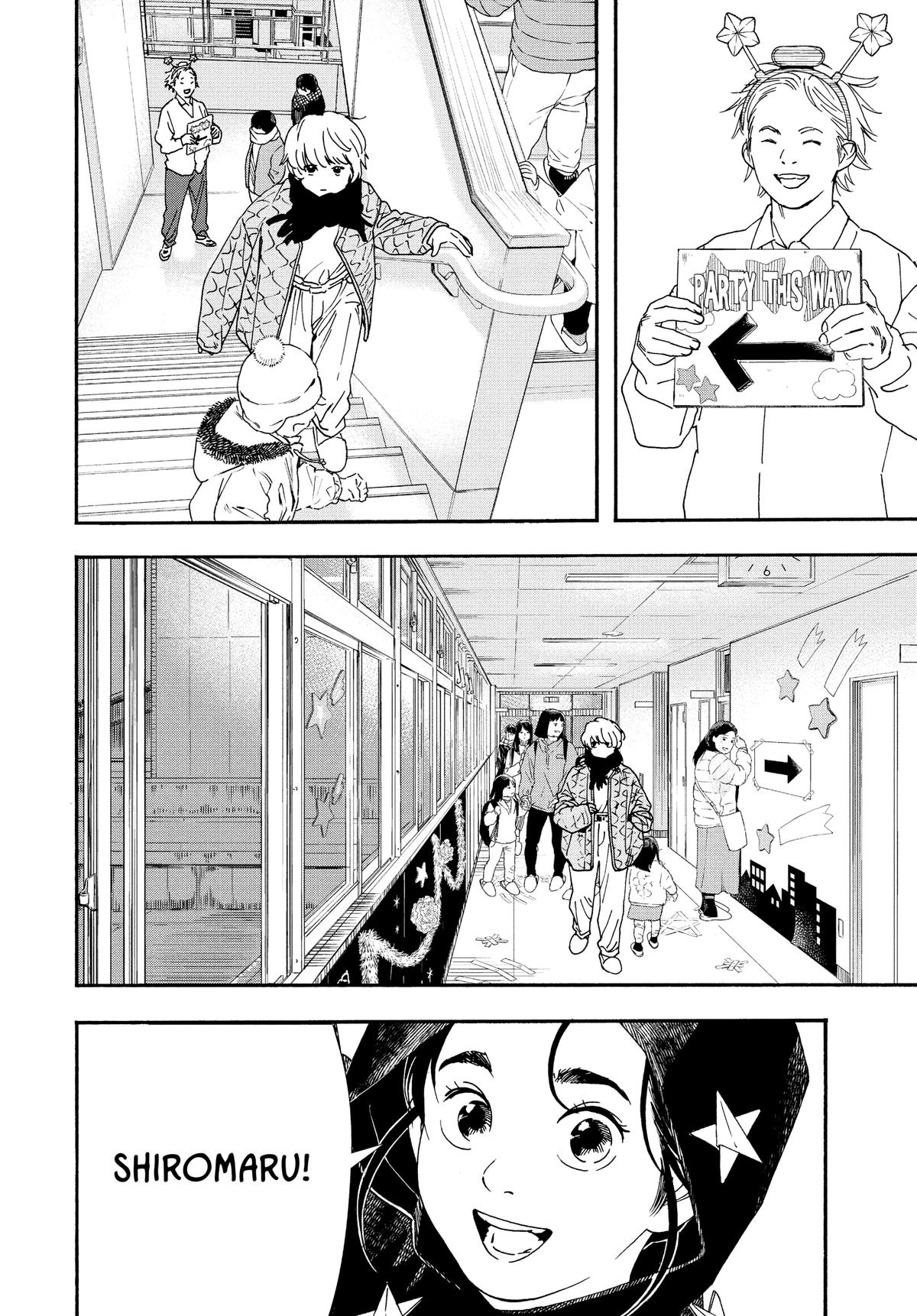 Insomniacs After School Chapter 78 - Page 4