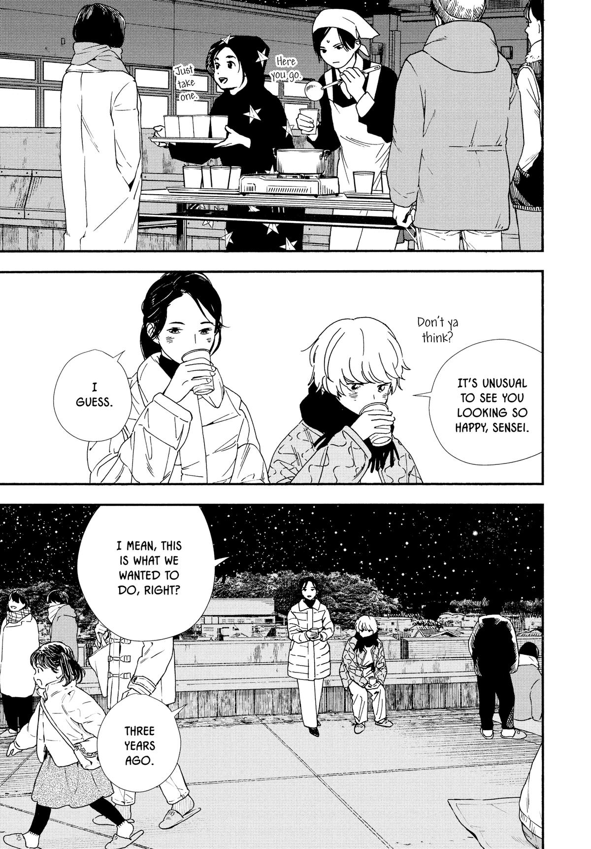 Insomniacs After School Chapter 78 - Page 9
