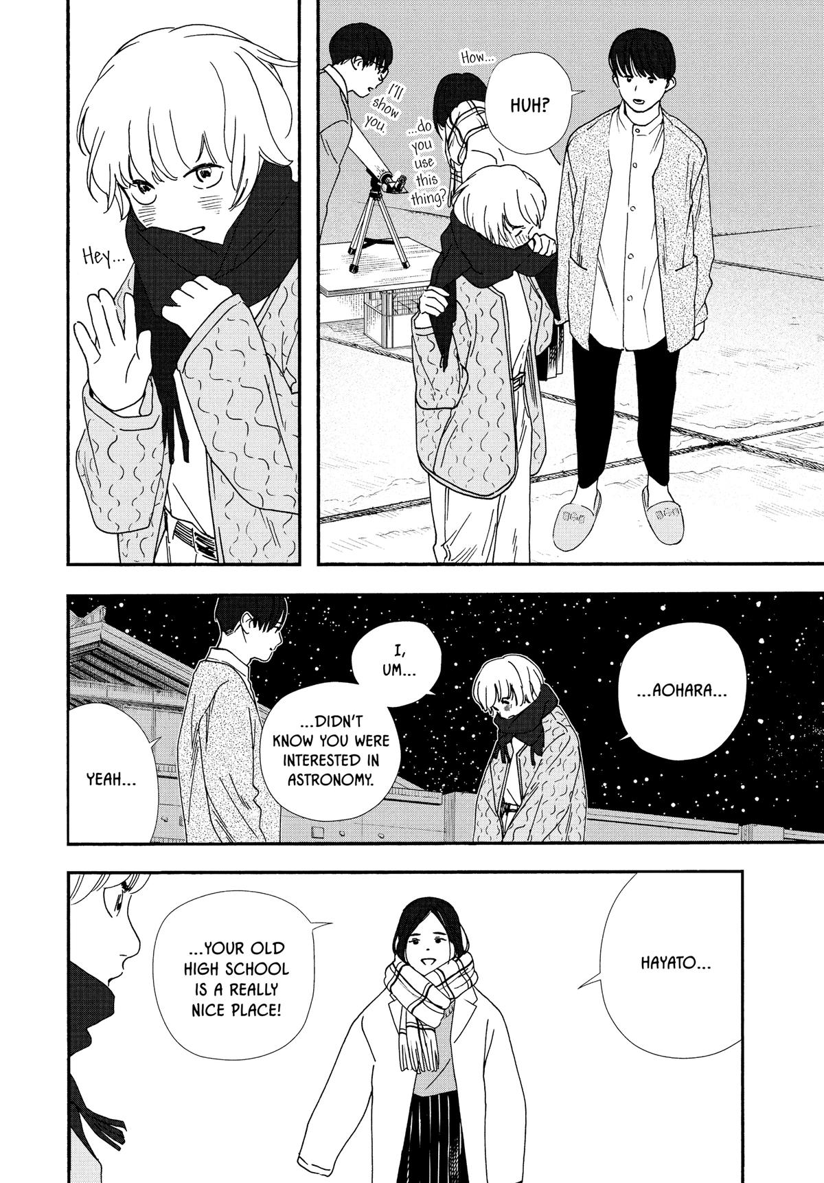 Insomniacs After School Chapter 78 - Page 12