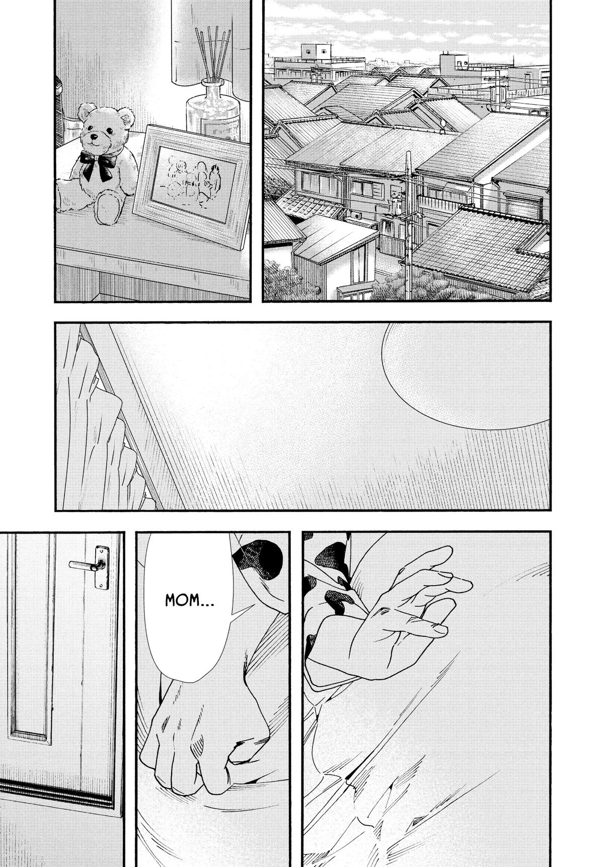 Insomniacs After School Chapter 78 - Page 18