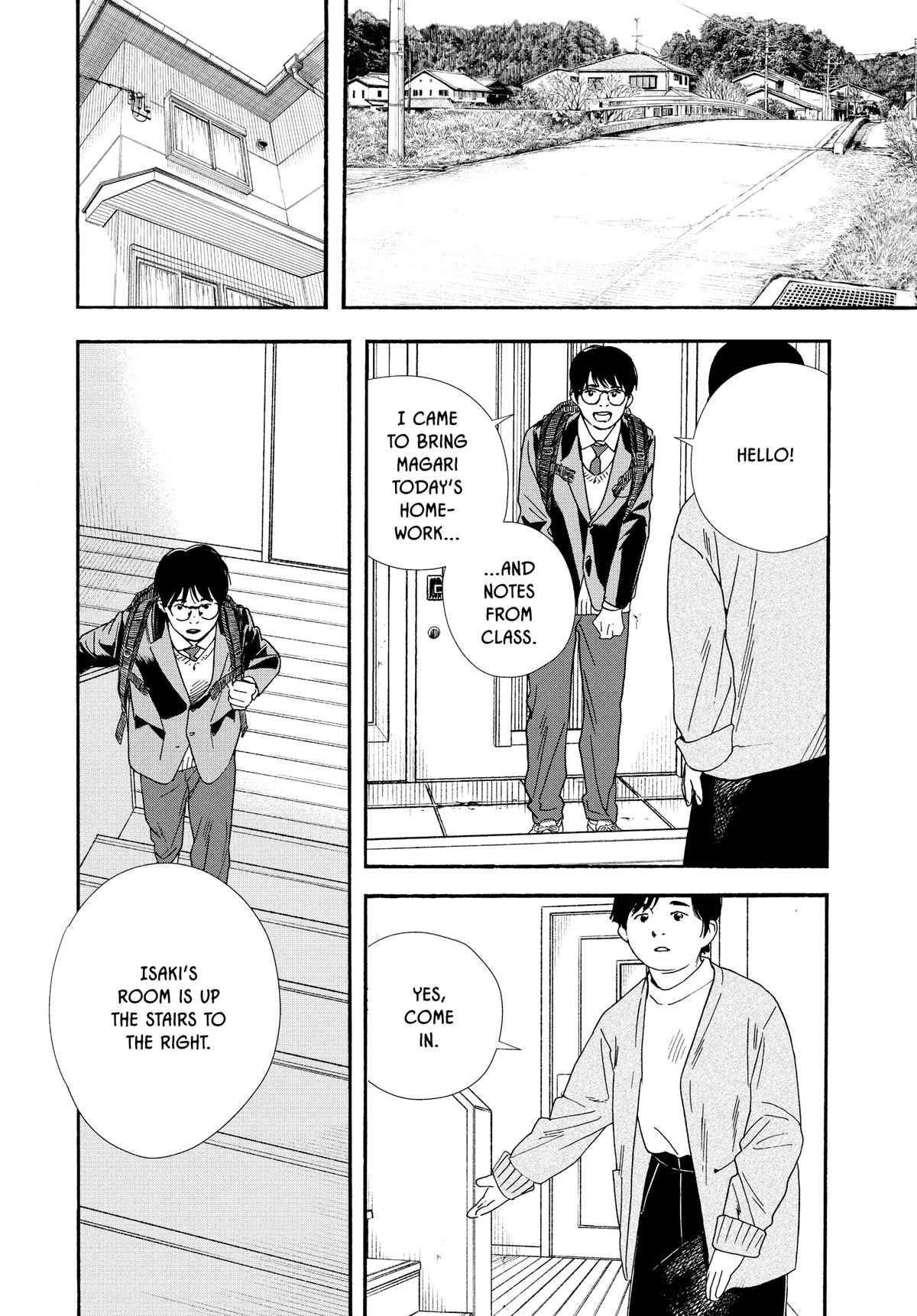 Insomniacs After School Chapter 79 - Page 4