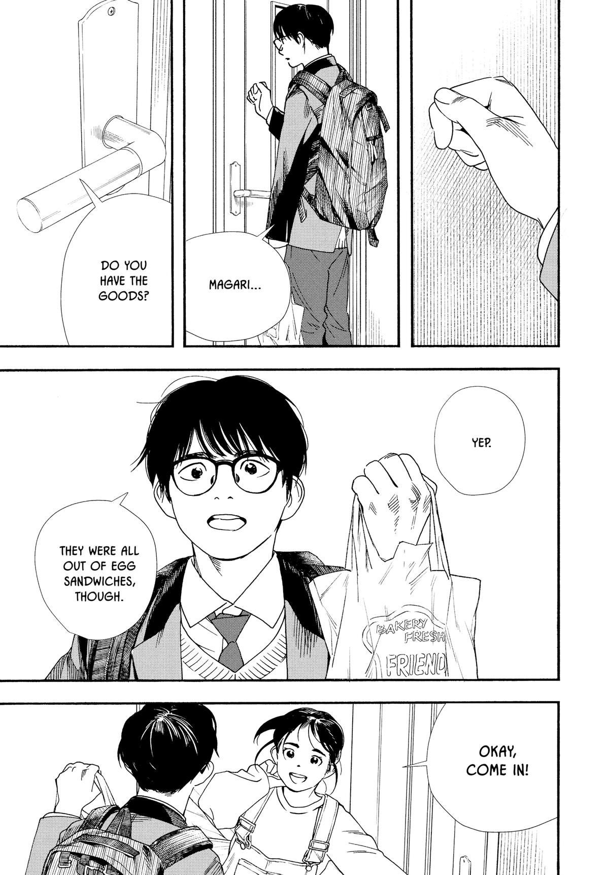 Insomniacs After School Chapter 79 - Page 5