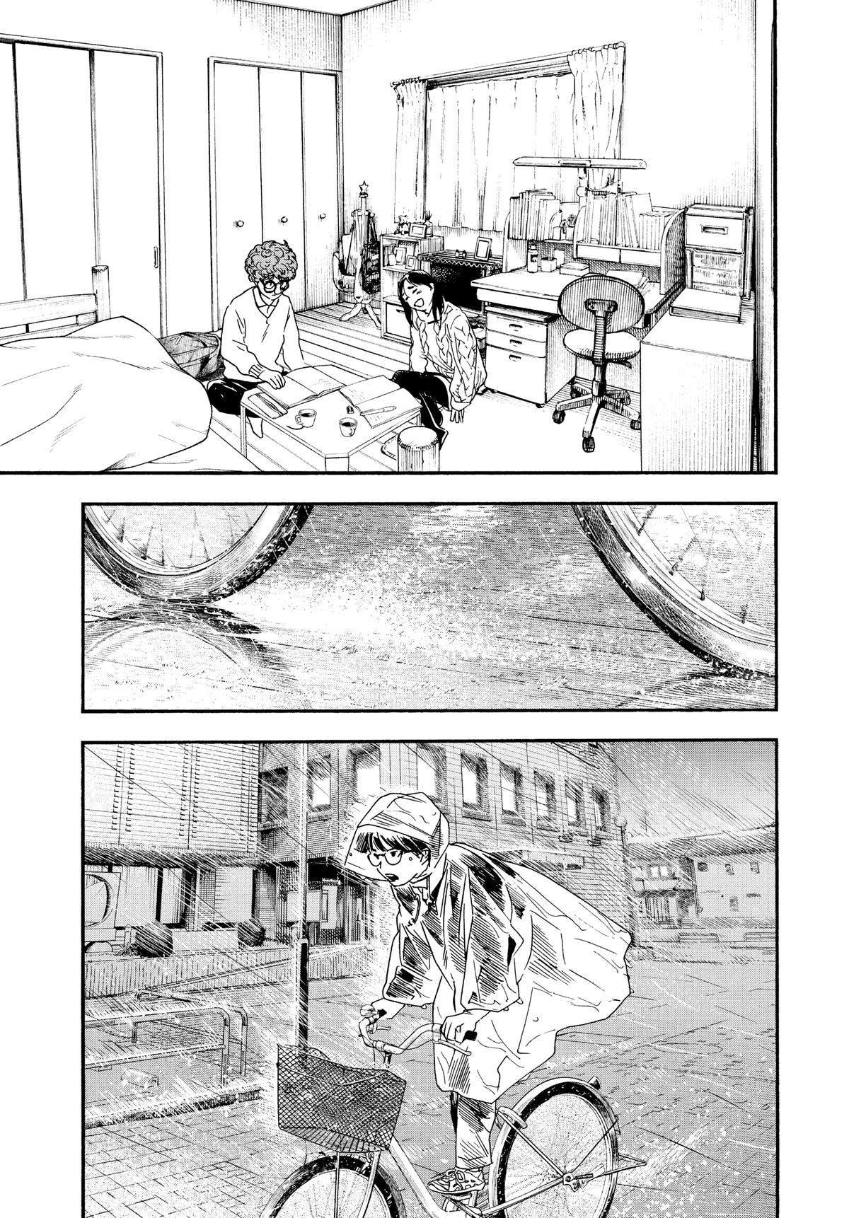 Insomniacs After School Chapter 79 - Page 11