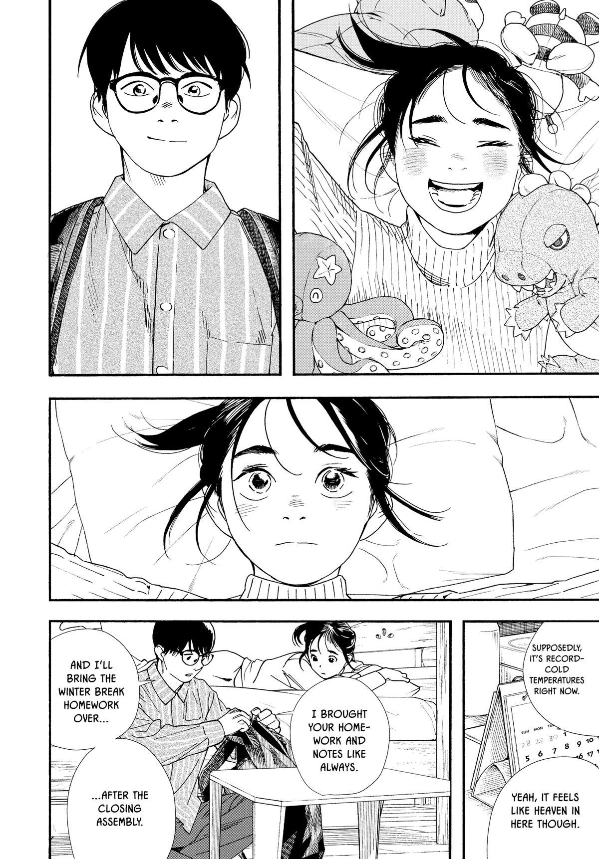 Insomniacs After School Chapter 79 - Page 14