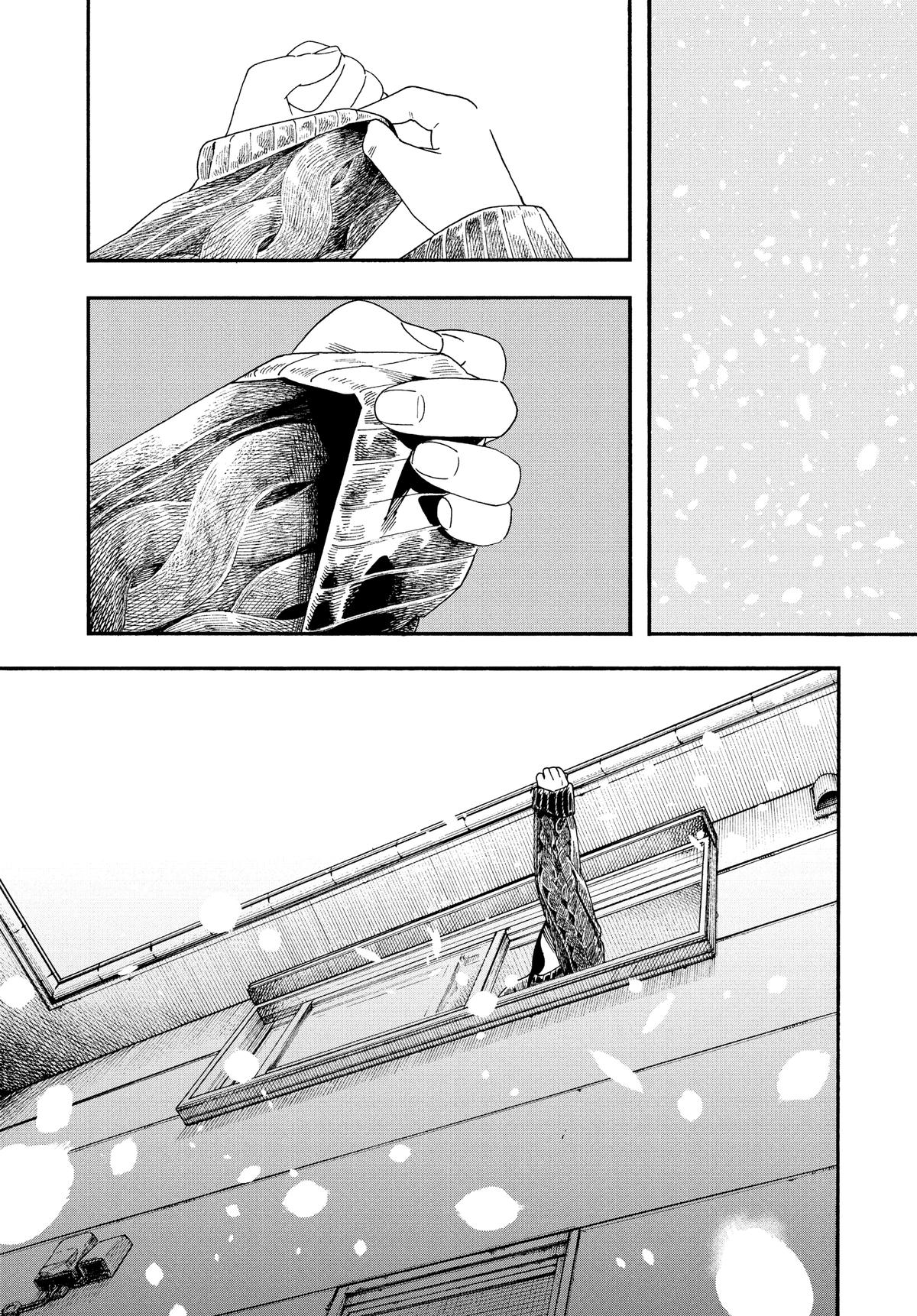 Insomniacs After School Chapter 80 - Page 3