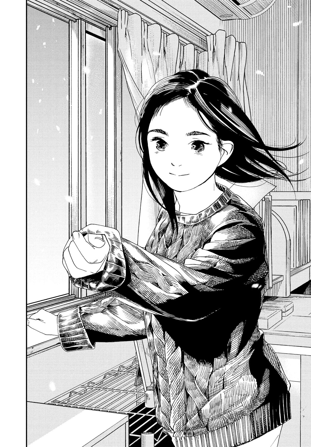 Insomniacs After School Chapter 80 - Page 4