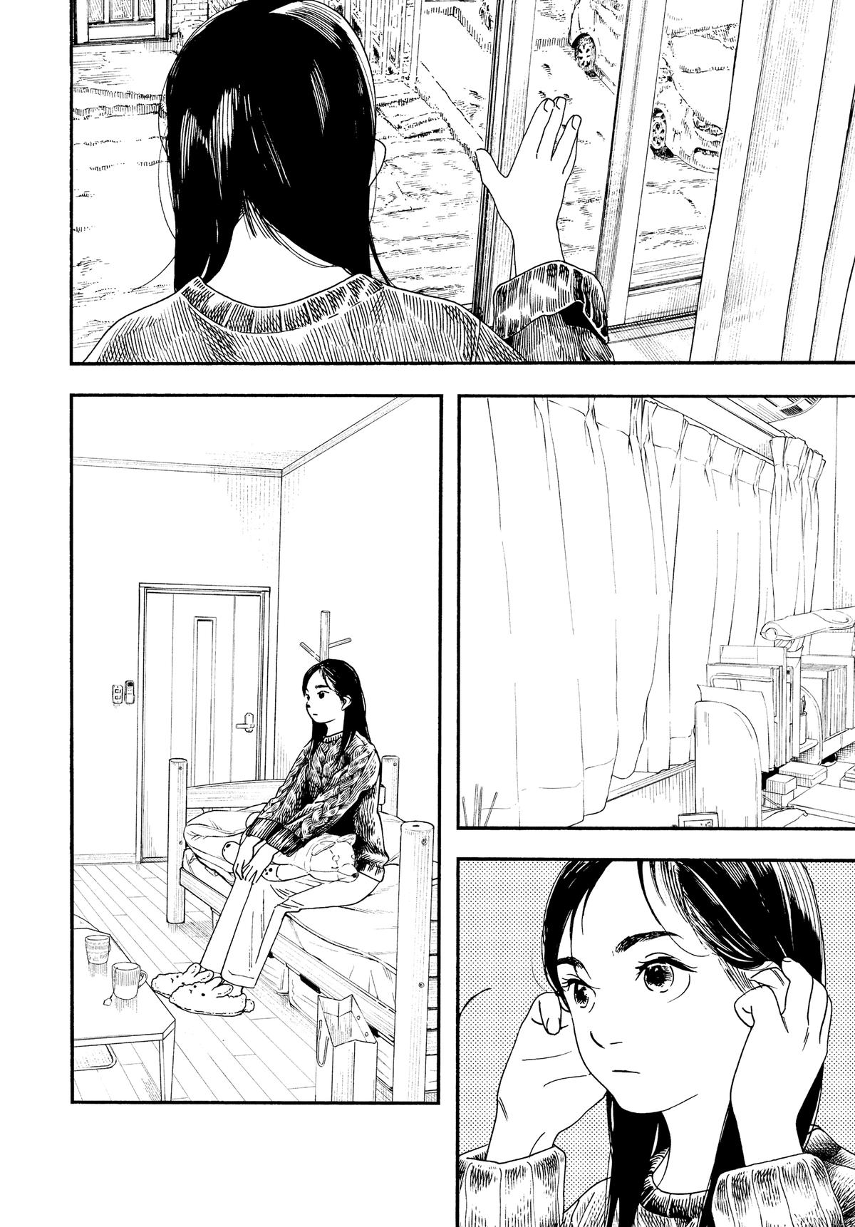 Insomniacs After School Chapter 80 - Page 12