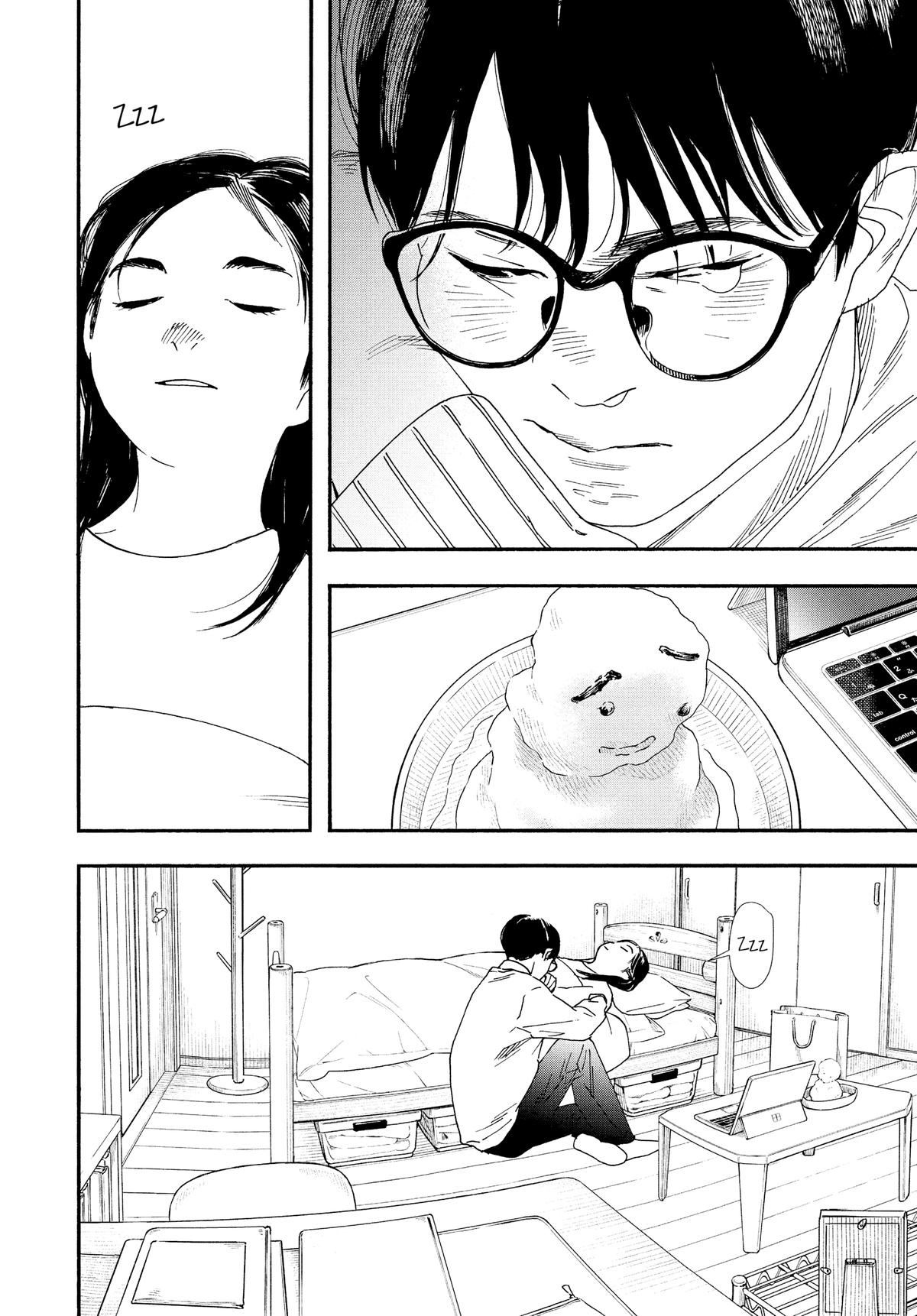 Insomniacs After School Chapter 80 - Page 20