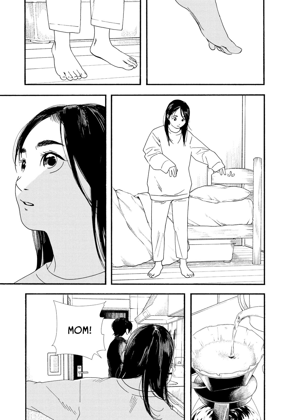 Insomniacs After School Chapter 81 - Page 10