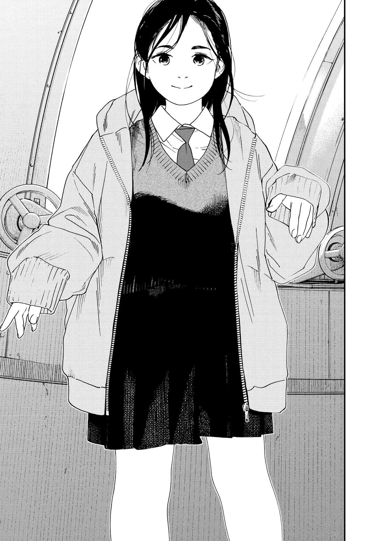 Insomniacs After School Chapter 82 - Page 3