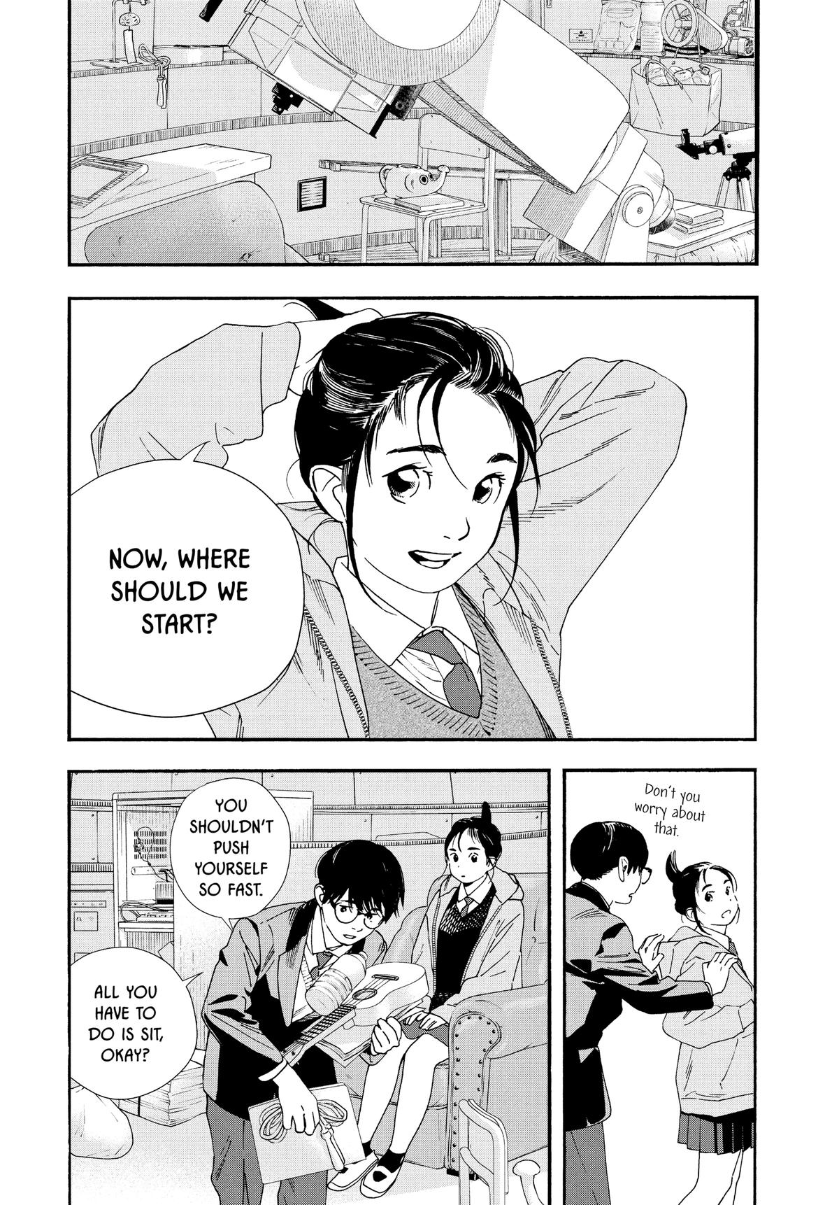 Insomniacs After School Chapter 82 - Page 5