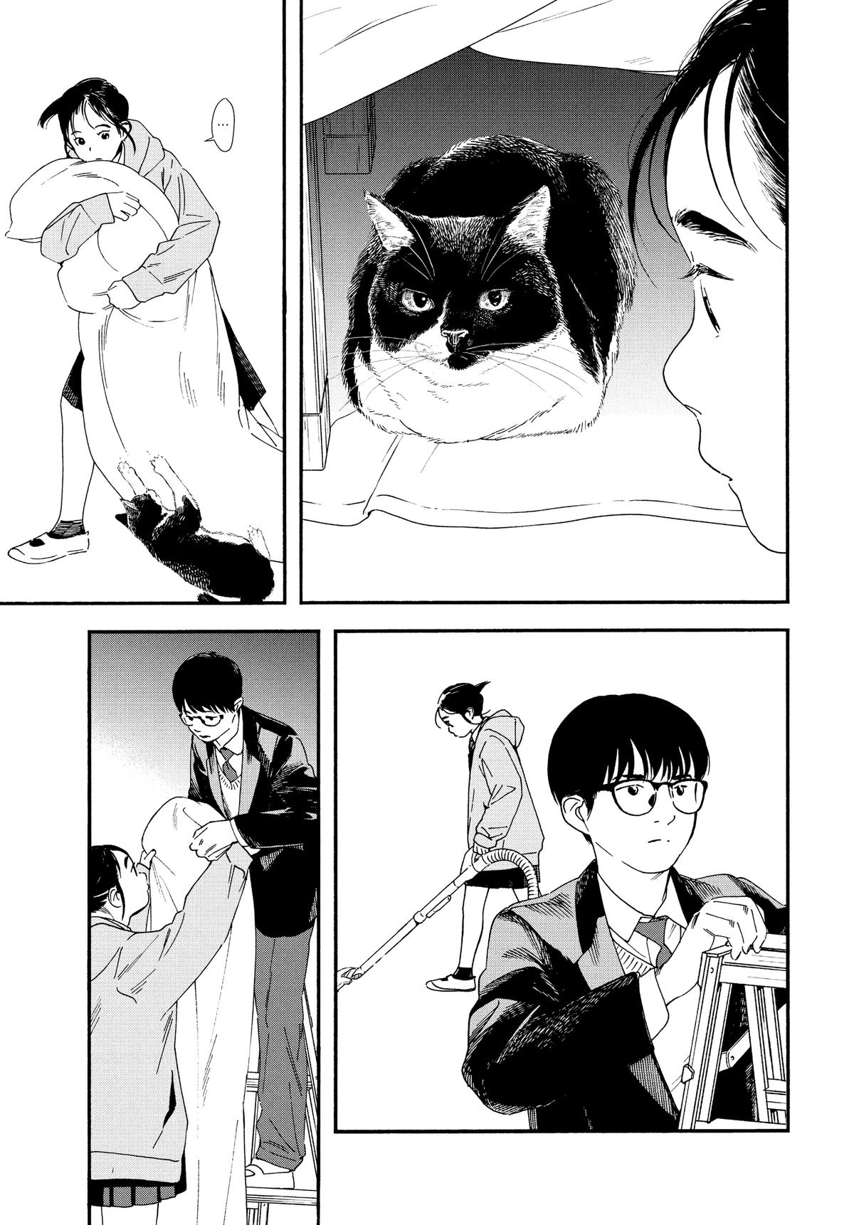 Insomniacs After School Chapter 82 - Page 9