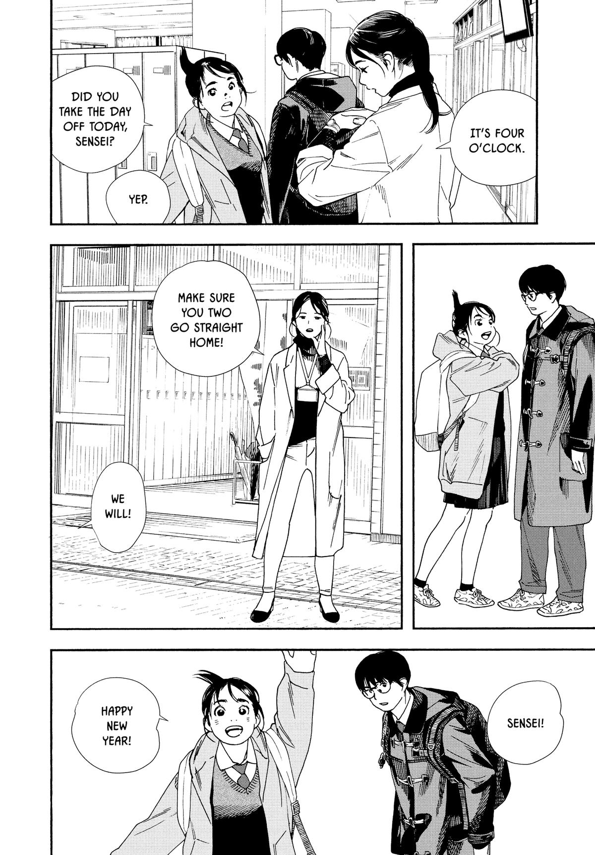 Insomniacs After School Chapter 82 - Page 11