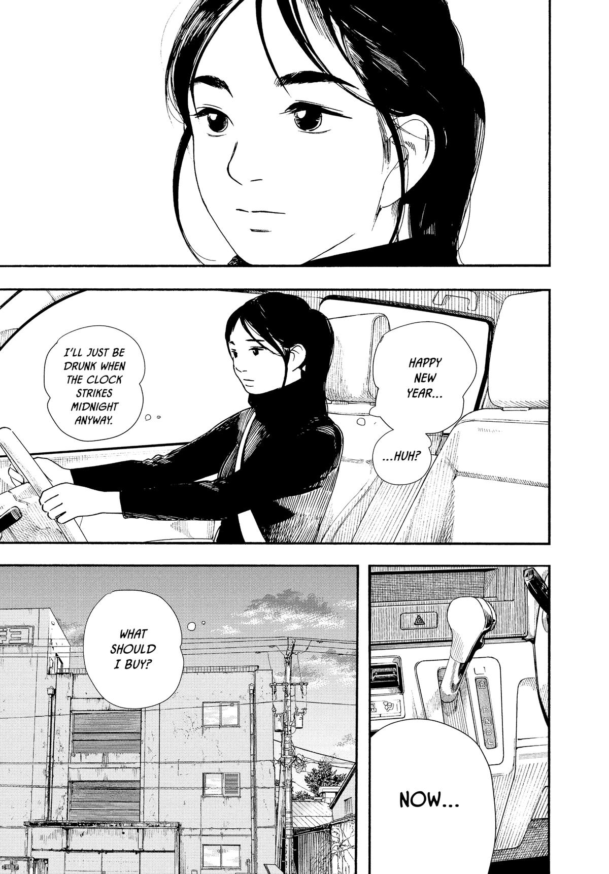 Insomniacs After School Chapter 82 - Page 12