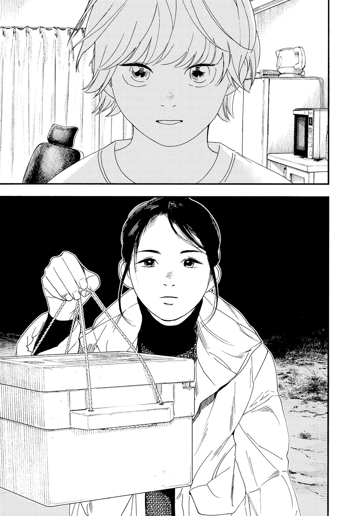 Insomniacs After School Chapter 82 - Page 16