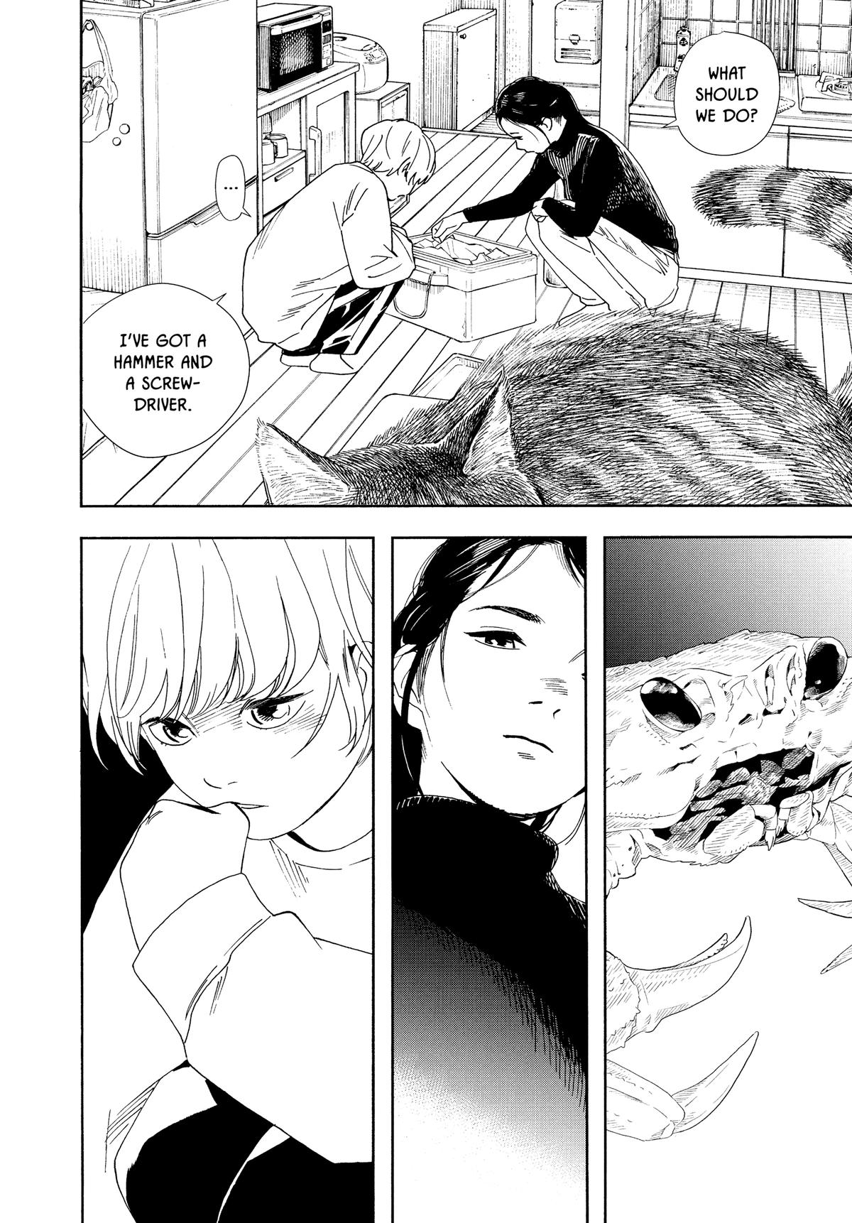 Insomniacs After School Chapter 82 - Page 19