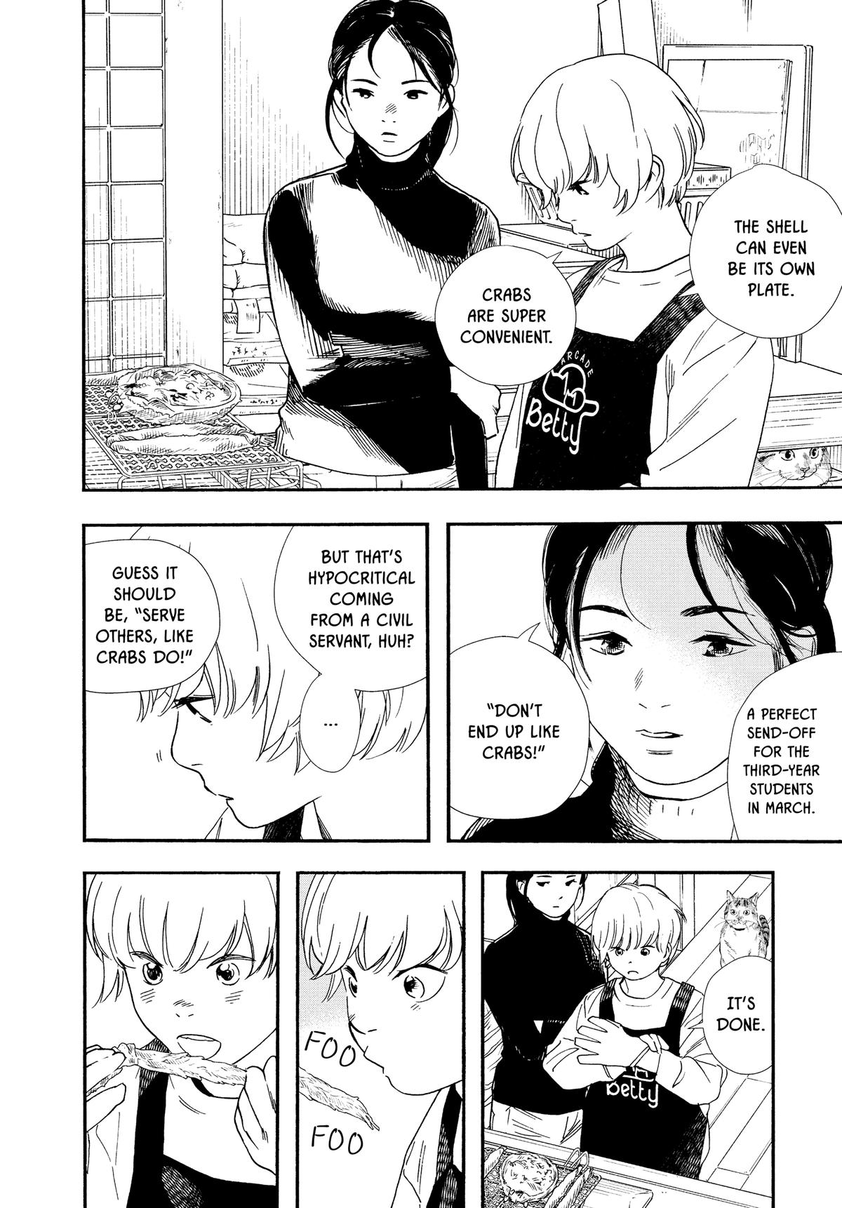Insomniacs After School Chapter 83 - Page 4
