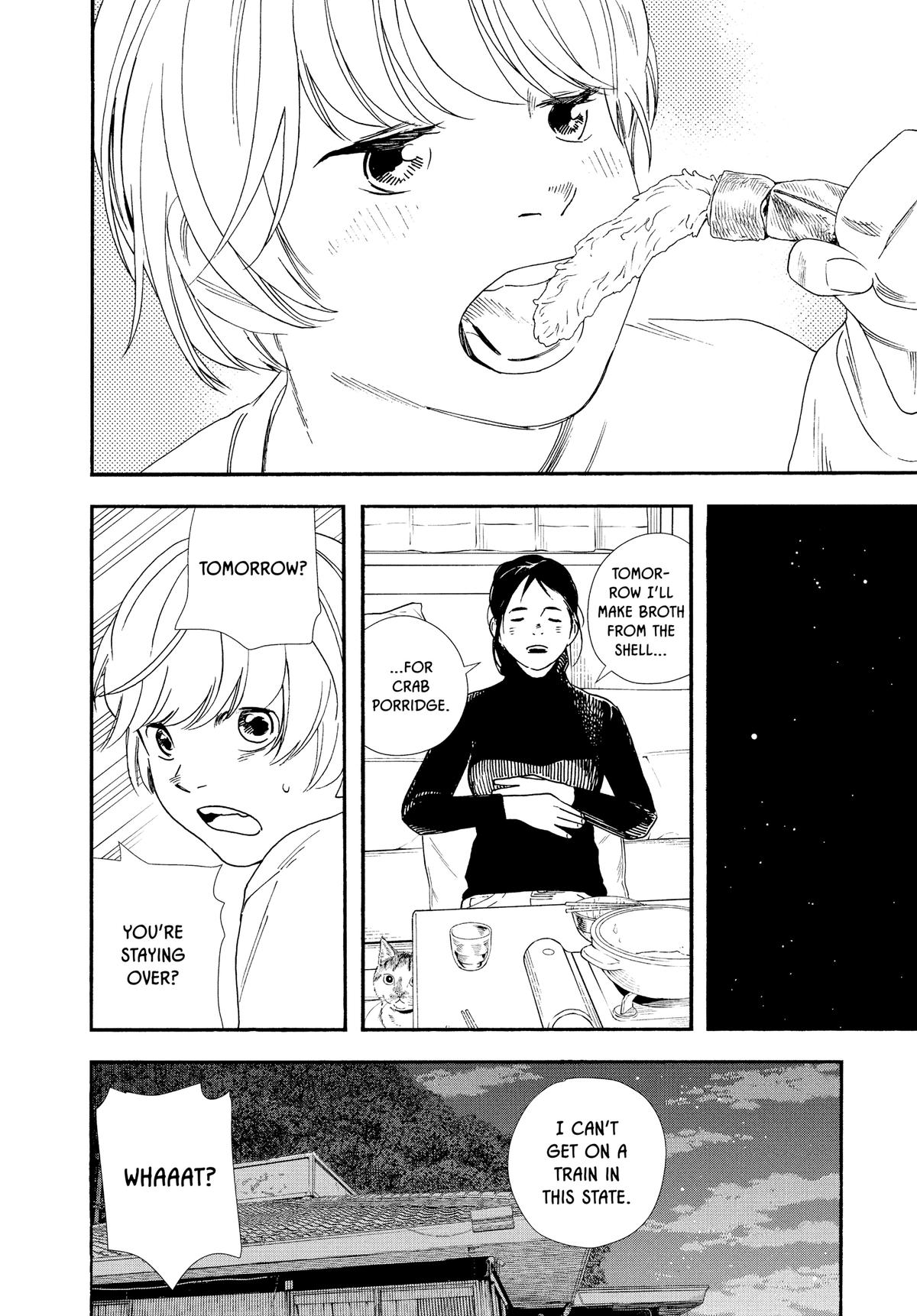 Insomniacs After School Chapter 83 - Page 8