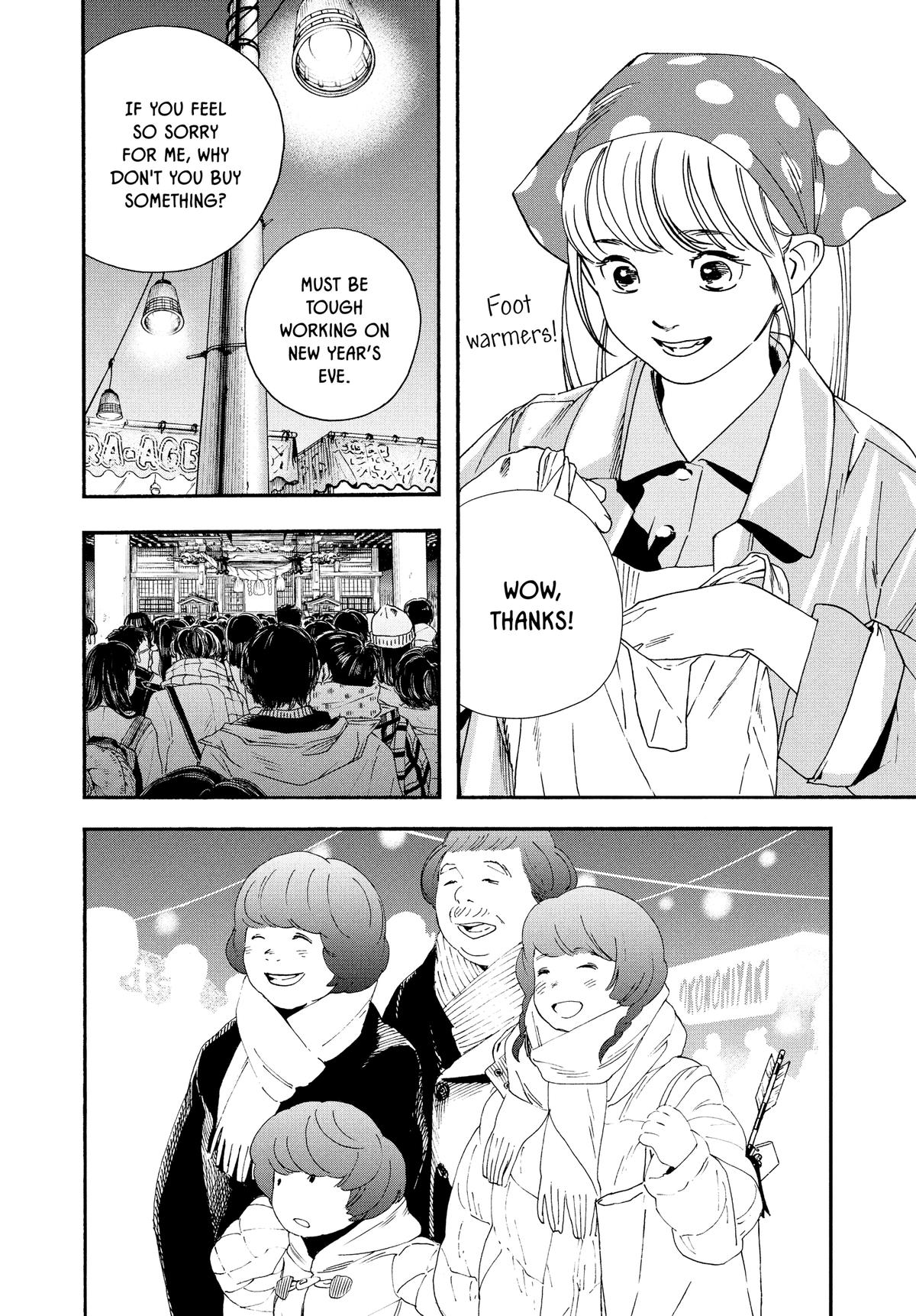 Insomniacs After School Chapter 83 - Page 12