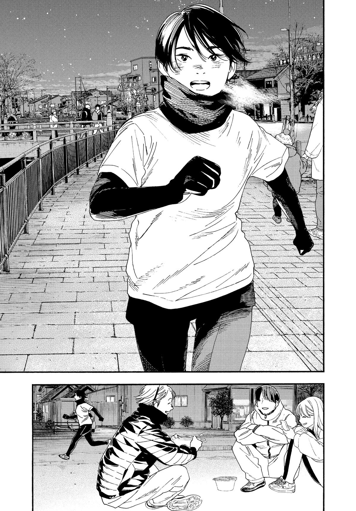 Insomniacs After School Chapter 83 - Page 13