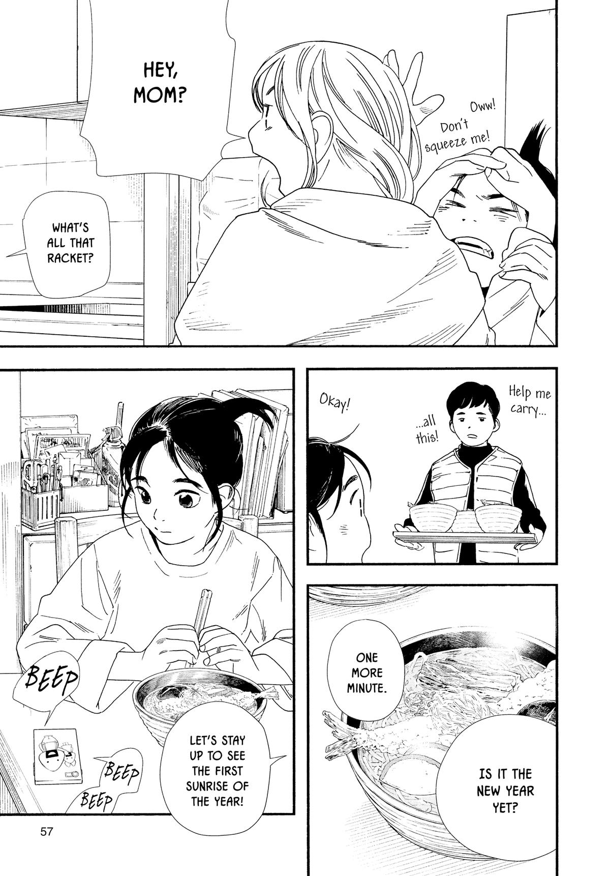 Insomniacs After School Chapter 83 - Page 15