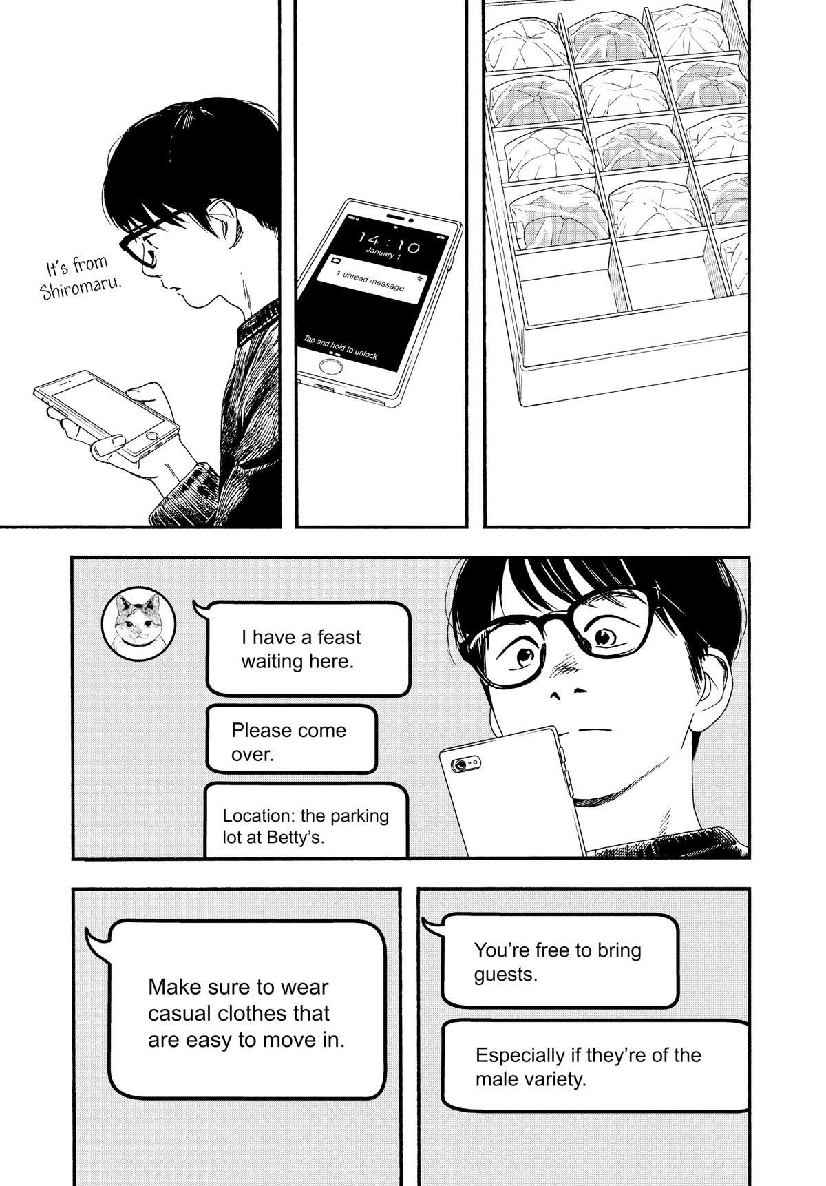 Insomniacs After School Chapter 84 - Page 7