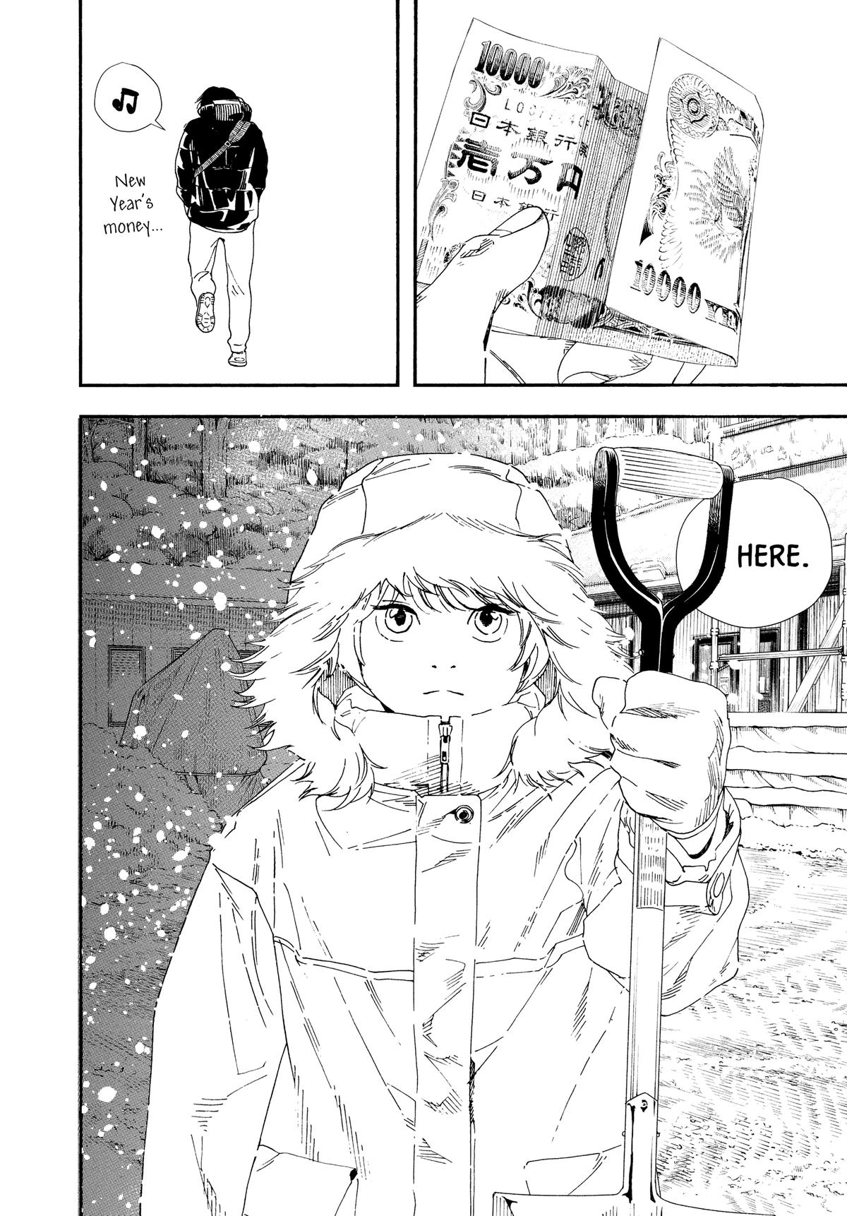 Insomniacs After School Chapter 84 - Page 10